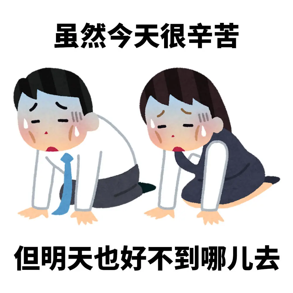 就你！进来！回答我！ Look in my eyes！