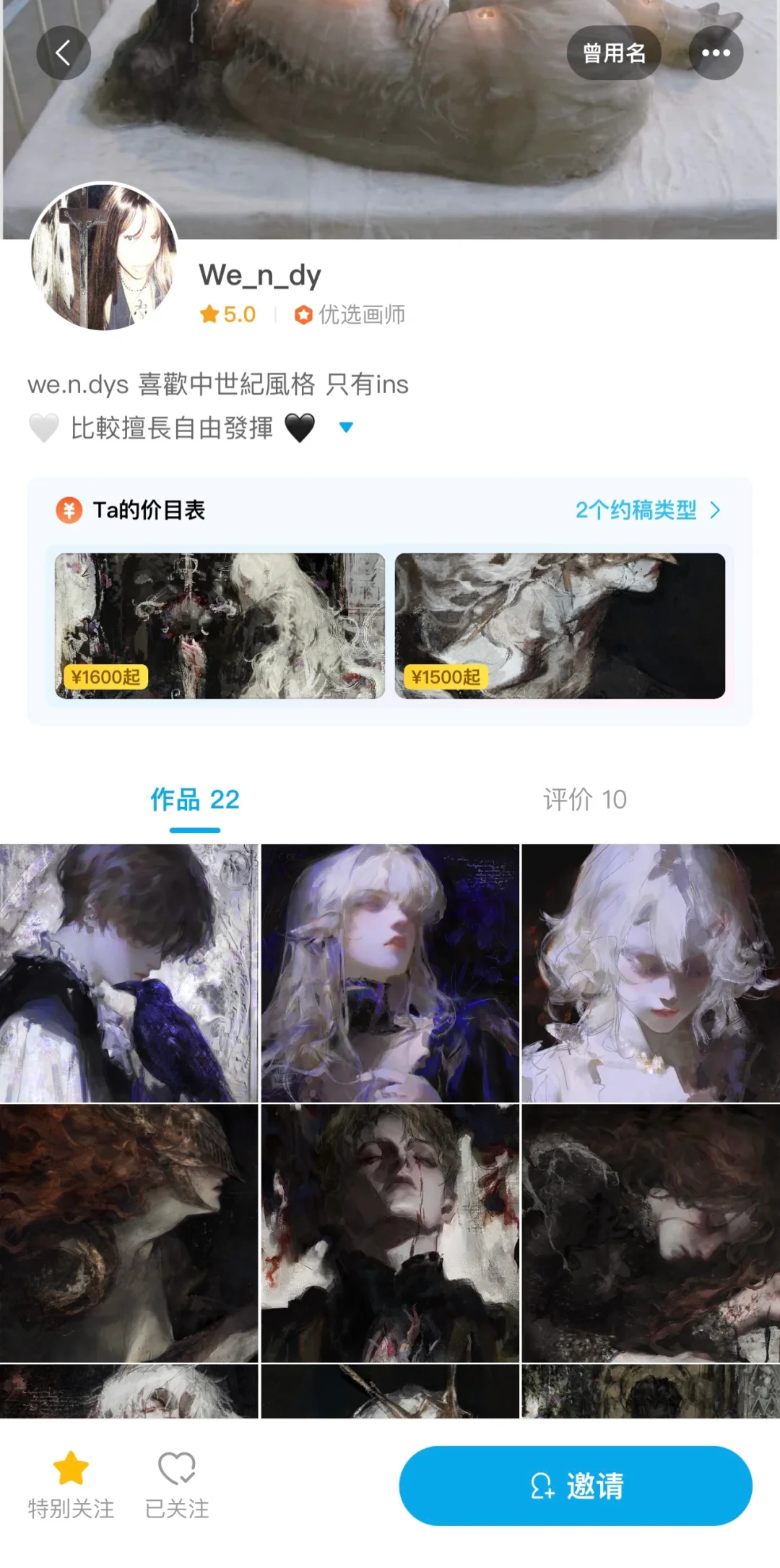 请给我推这样的太太吧