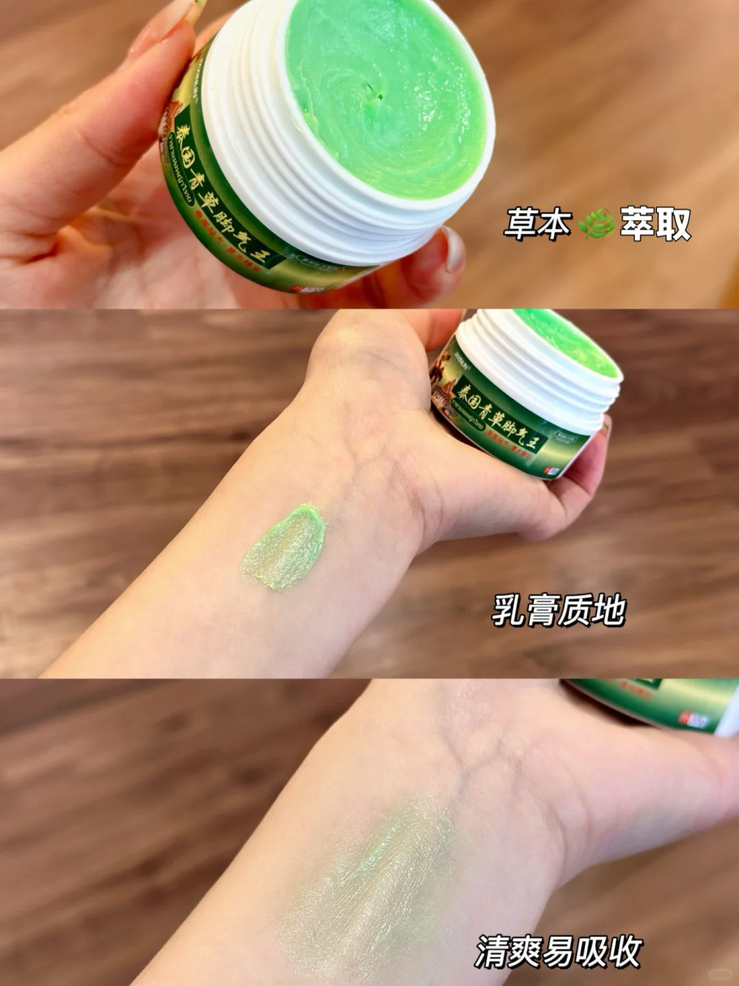 天啊！终于结束脚臭的苦日子