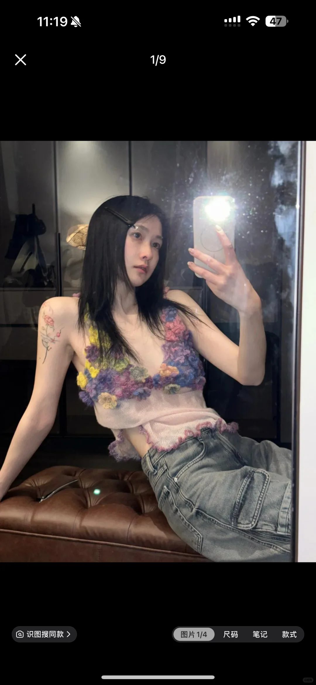 有姐妹知道这个背心原版是哪家吗