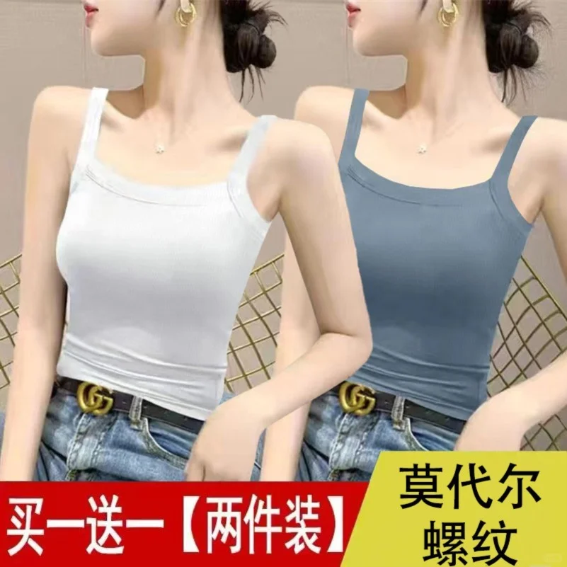 单/两件装 吊带背心女春夏2024年新款
