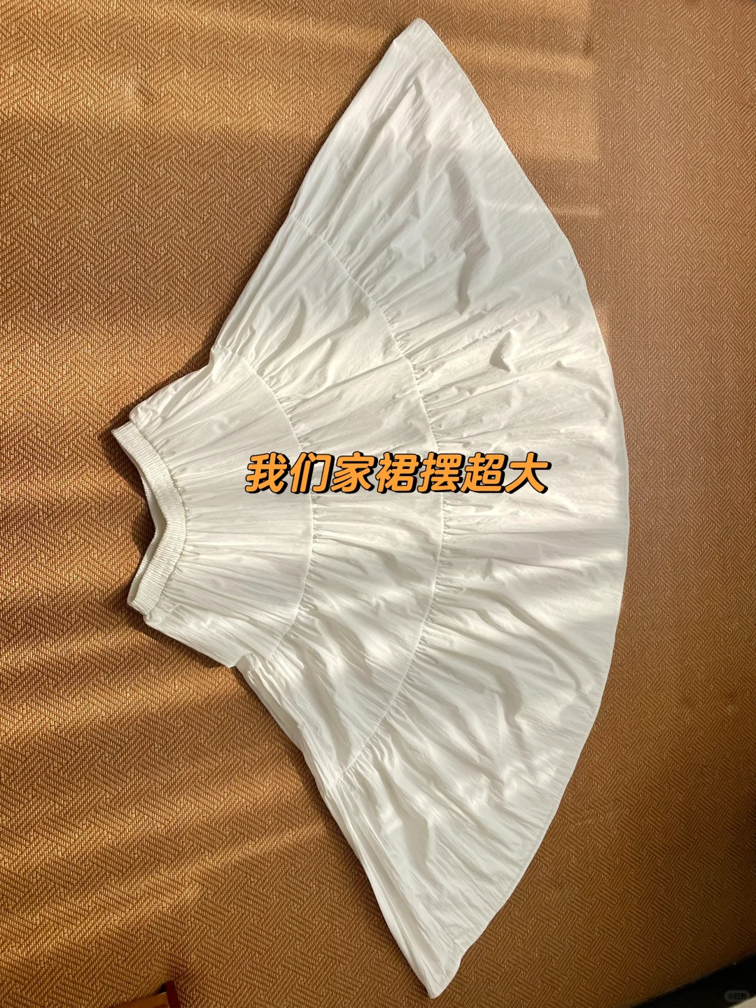 40➕的同款蛋糕裙真实对比🆚
