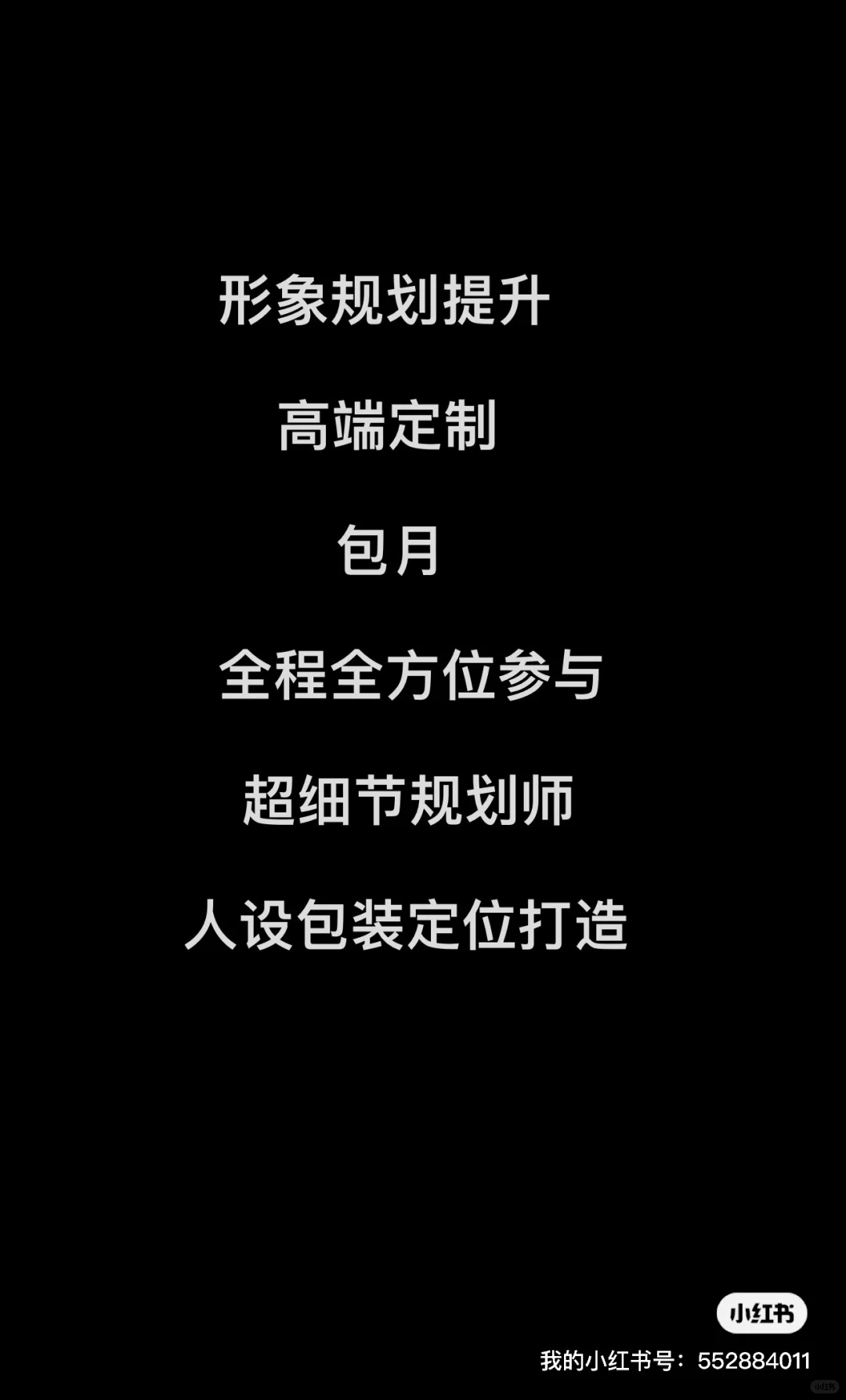 颜值打分，超低成本形象规划改造全方位