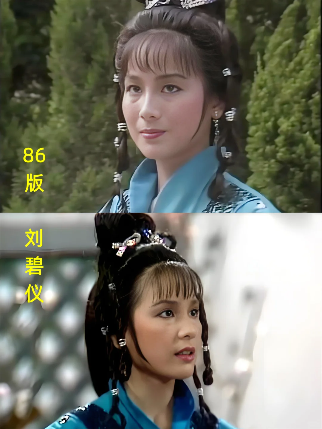 张无忌初恋朱九真，越漂亮女人越会骗人