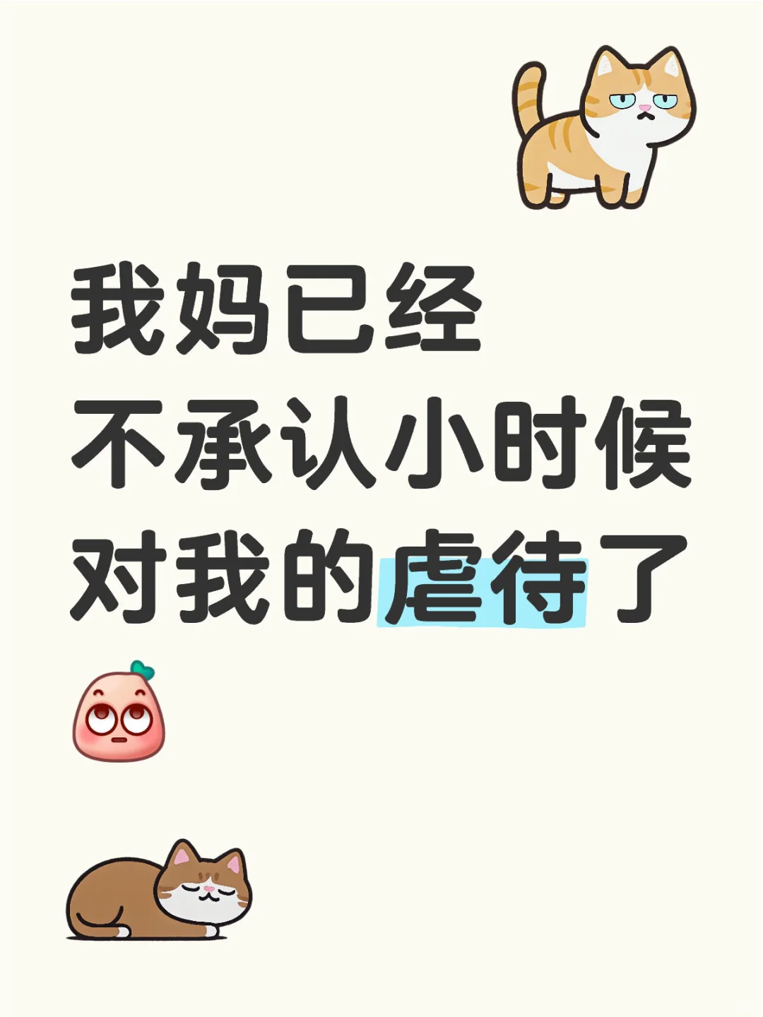 当家长是有什么特权吗🧐