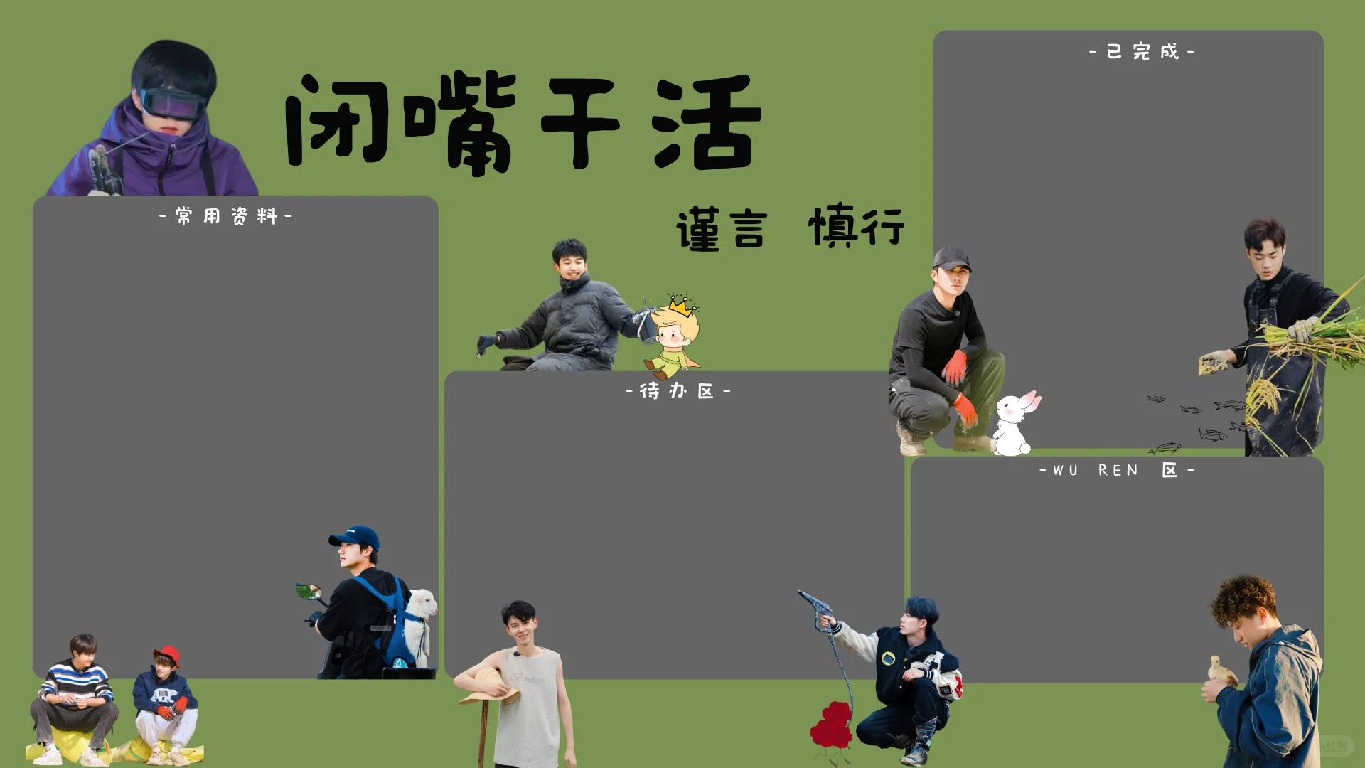 今日壁纸｜电脑壁纸（更新）