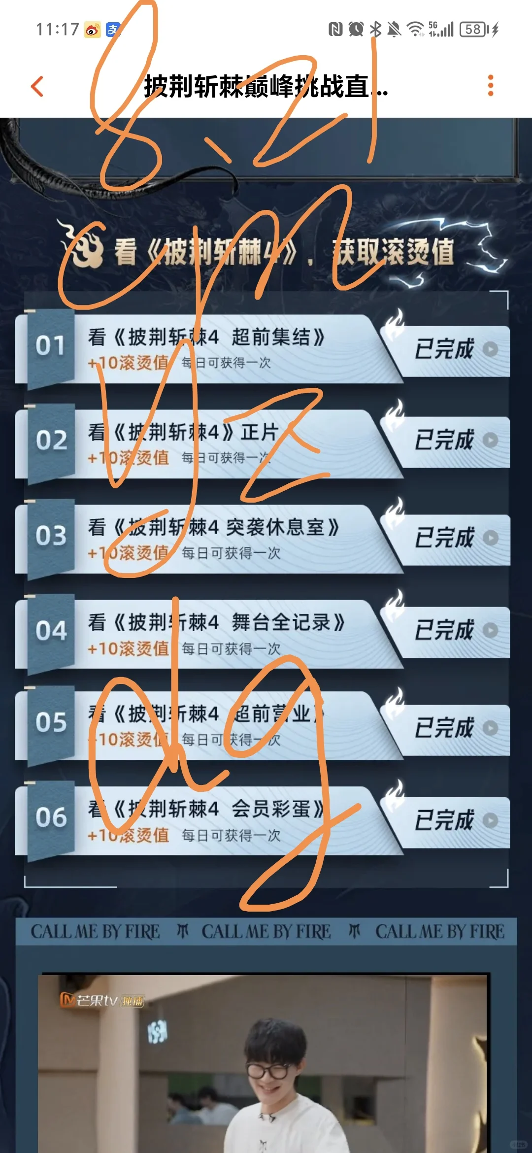 尤长靖是皇族？
