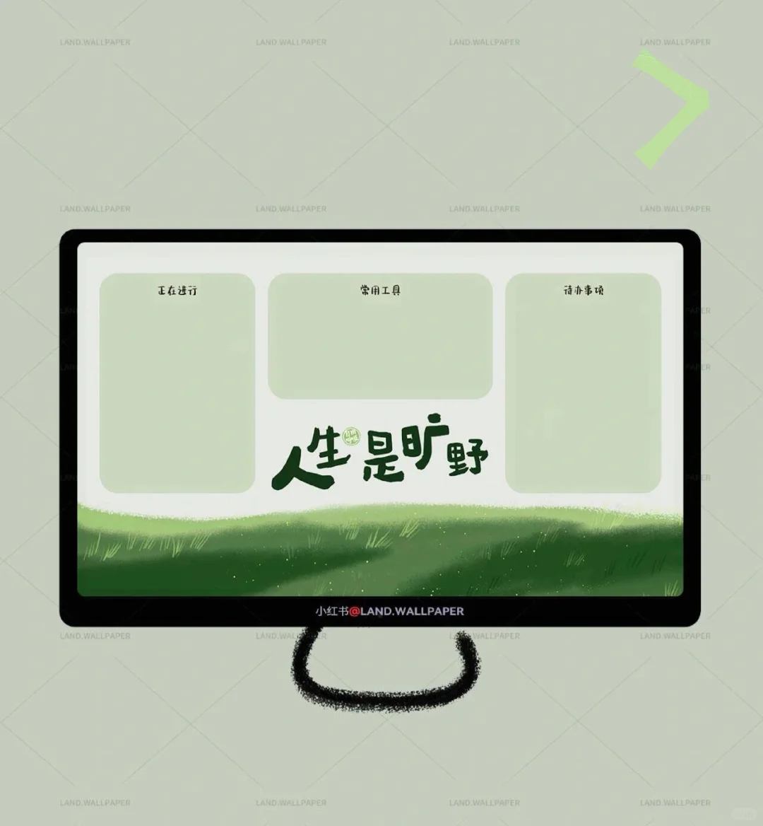  电脑绿色护眼壁纸！！！
