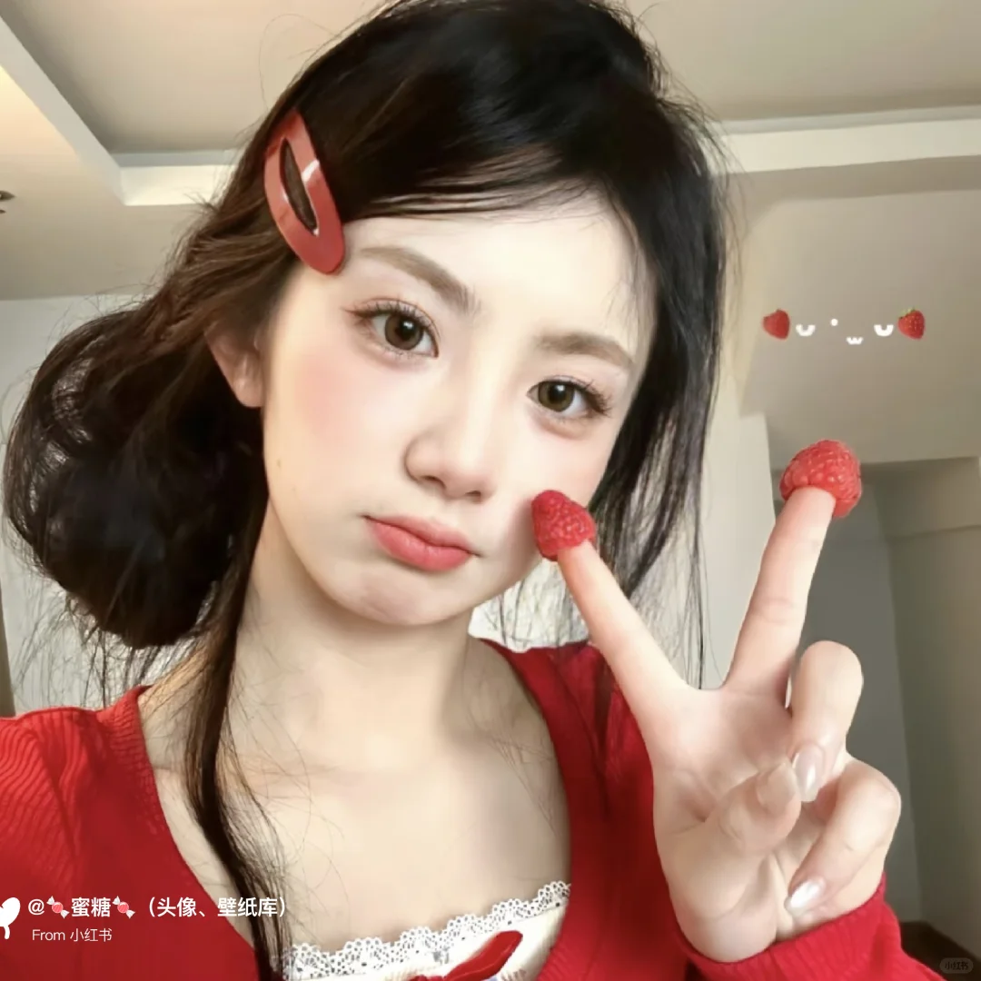 ♡甜妹来啦～♡