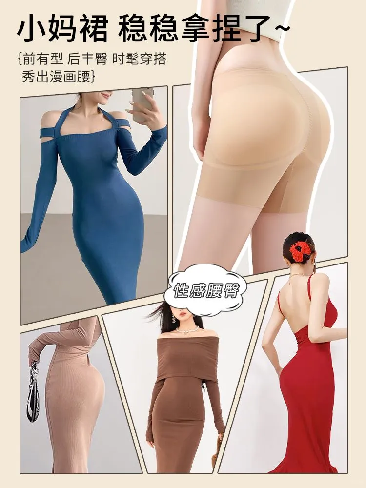 🍑立马拥有桃臀，告别平坦🚫