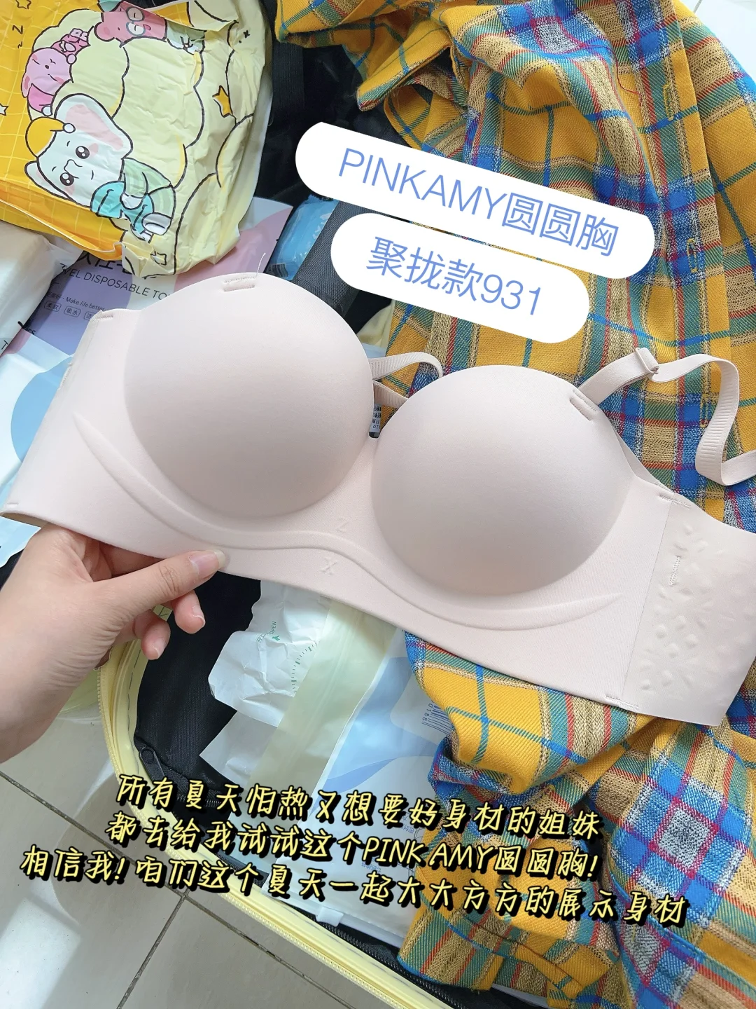 是在下课路上都会忍不住多看两眼的好身材