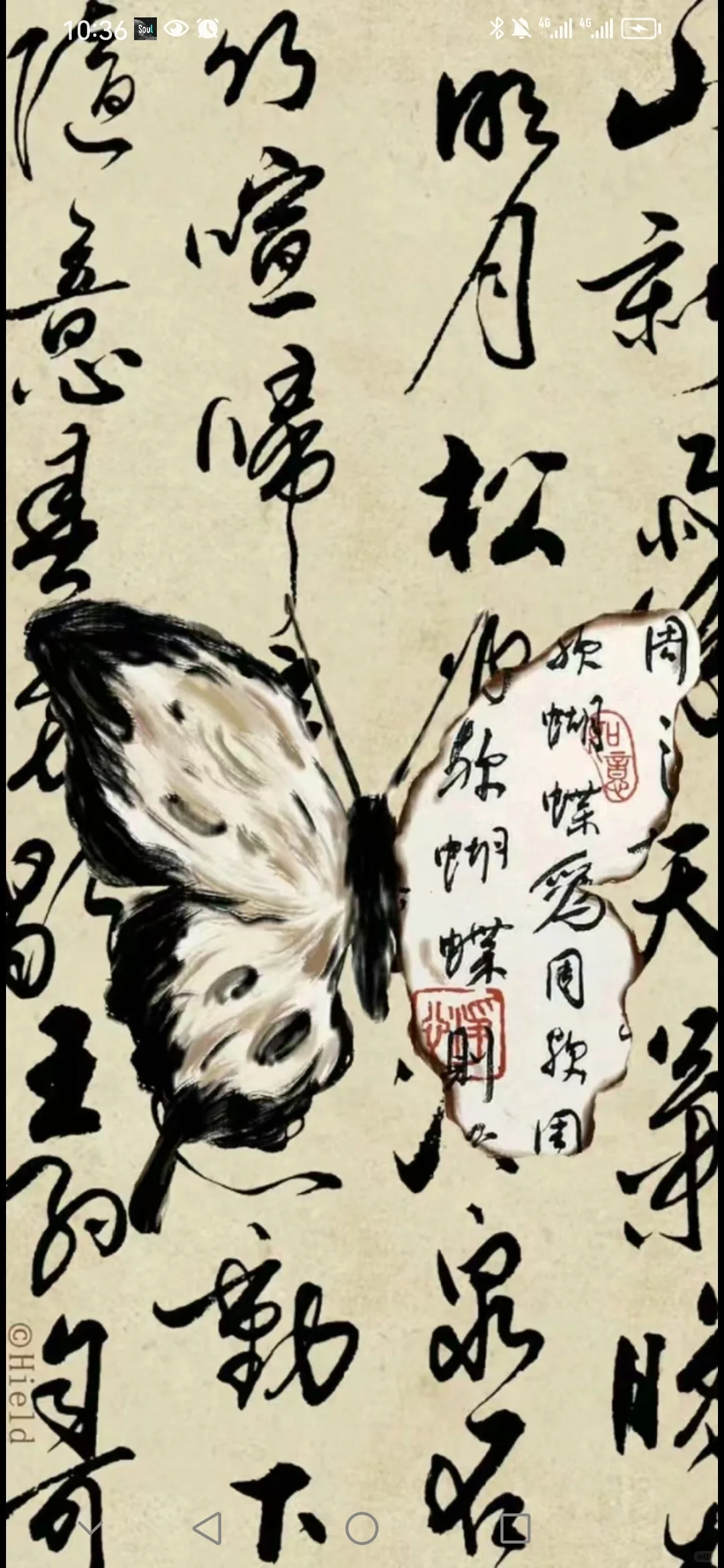 女生古风壁纸