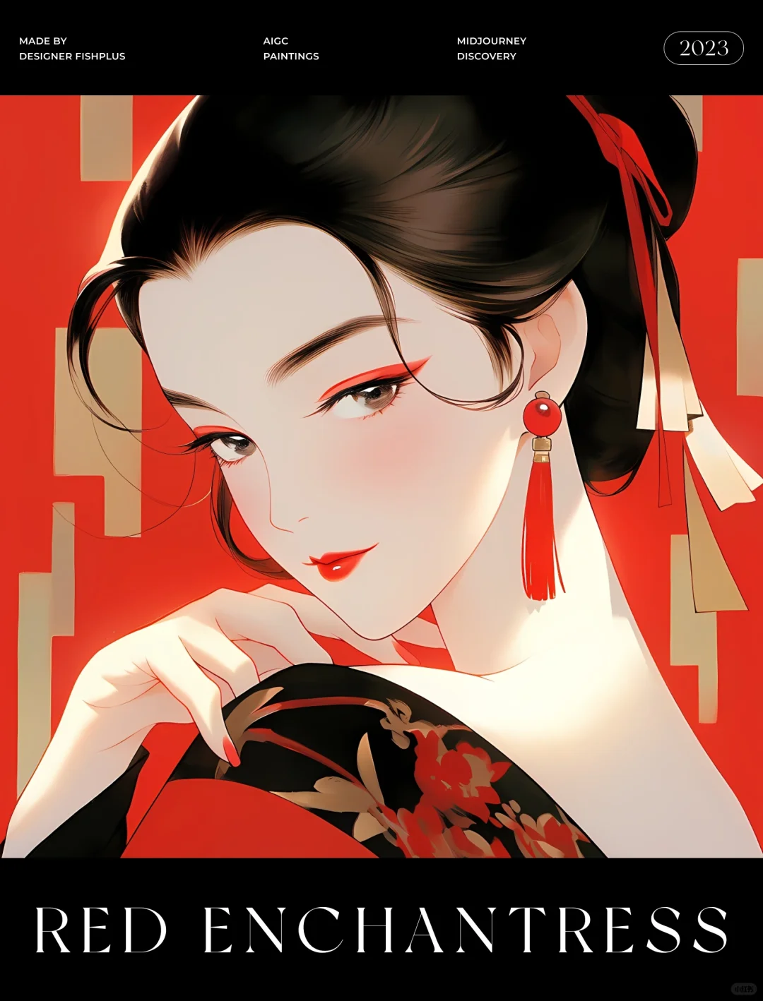 红衣妖姬