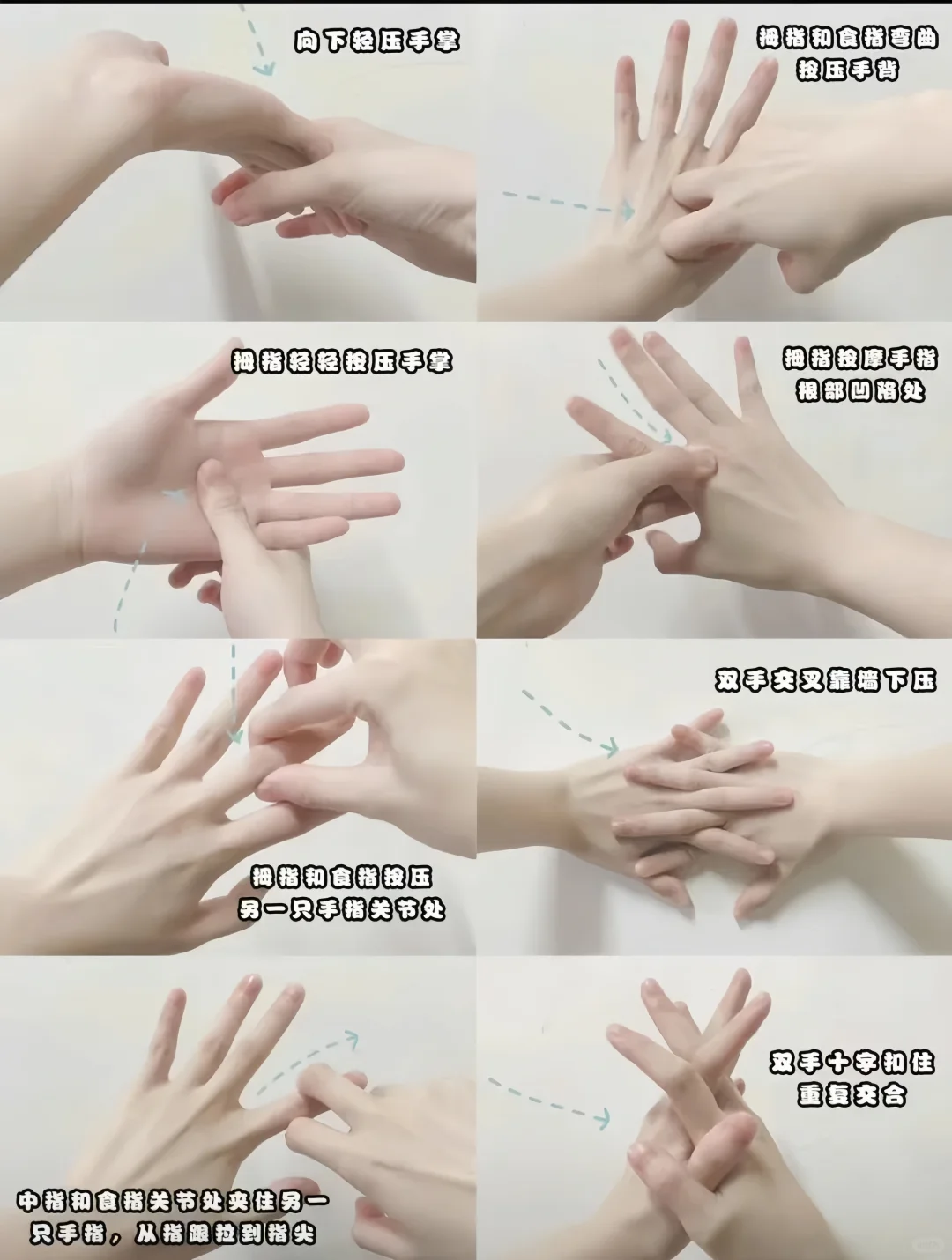 教你做全班最美的女孩子