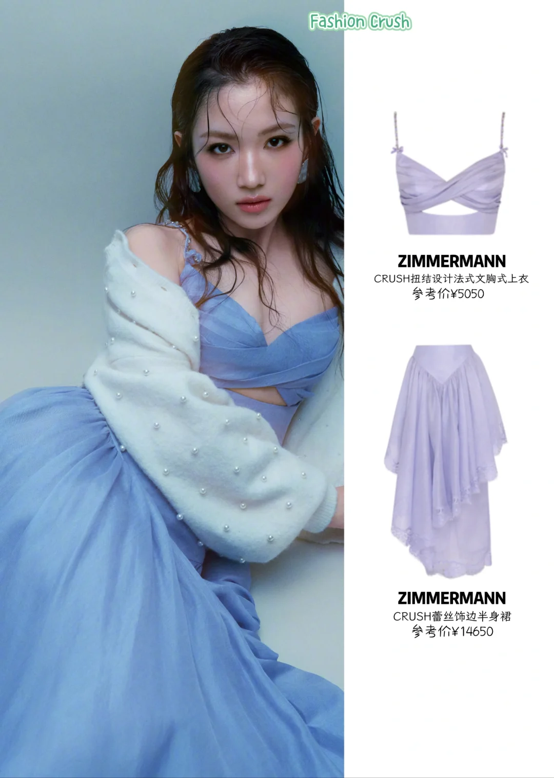 盘点女明星一战封神的花裙子，你最pick谁？