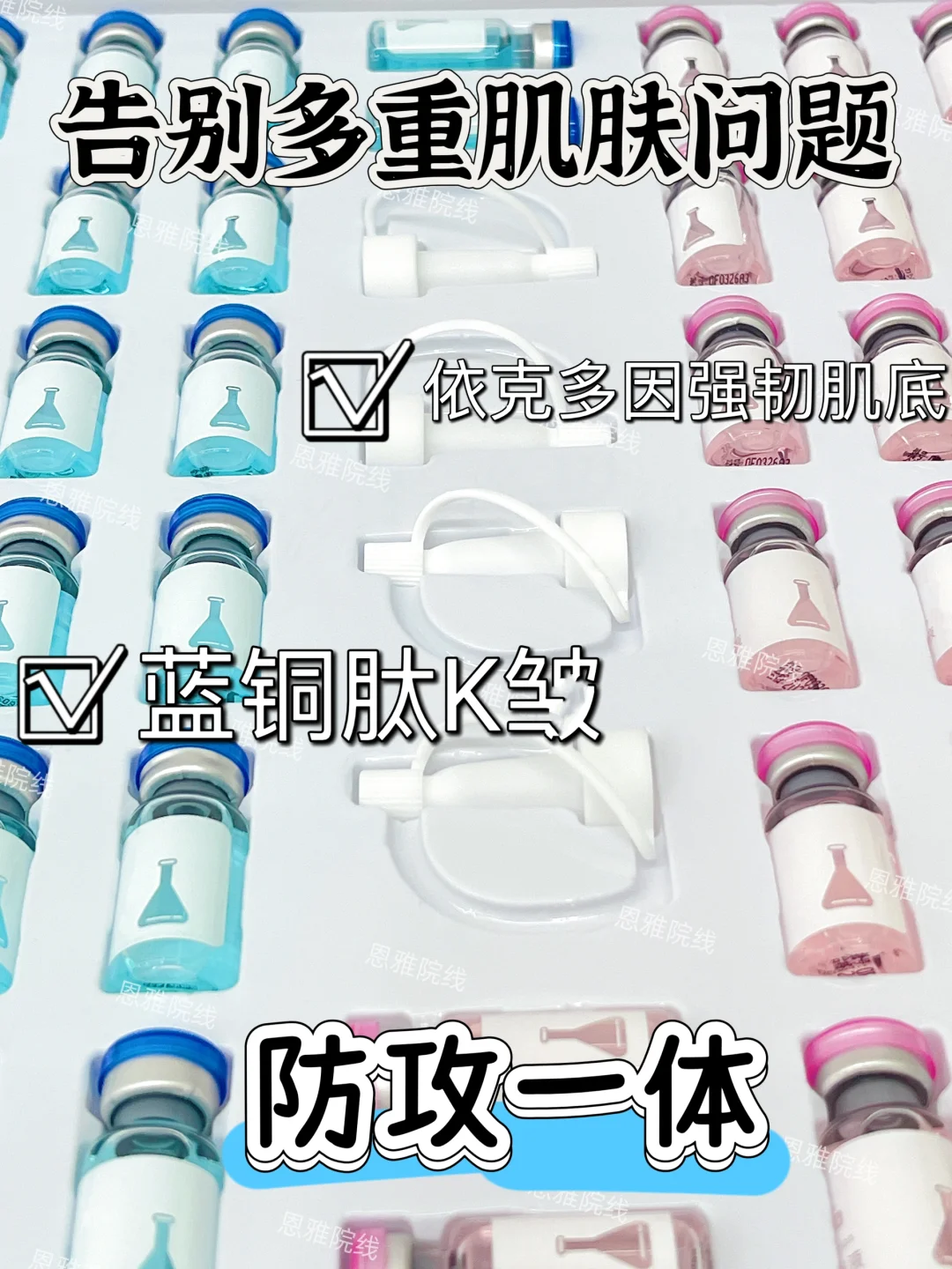 💖韩国女生皮肤透亮的秘密被我挖到了！