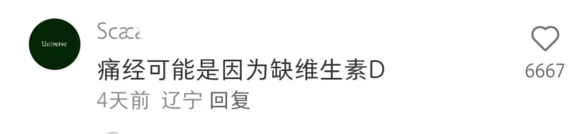 女生要知道的事，男生分享给她！