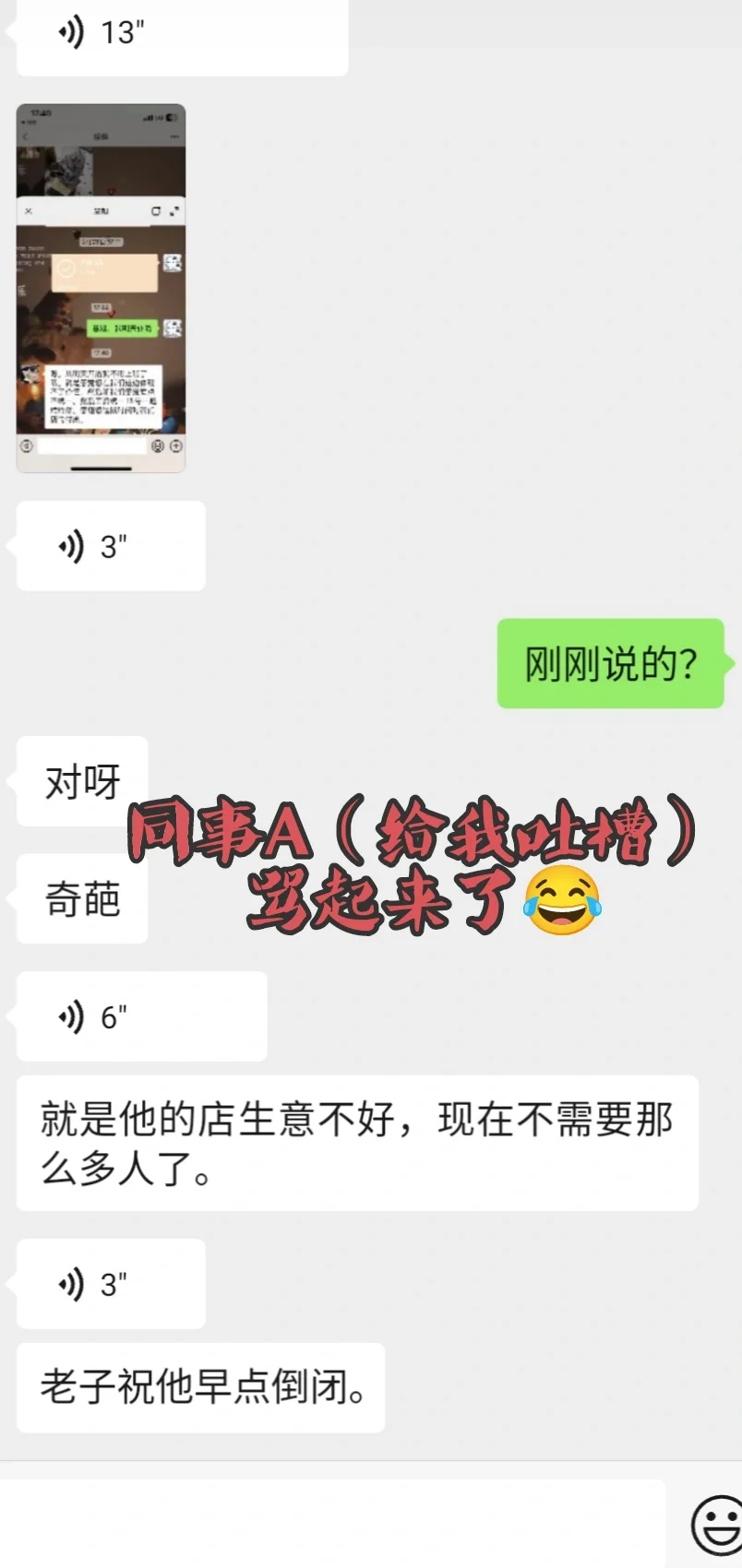 比看宫廷剧还要过瘾