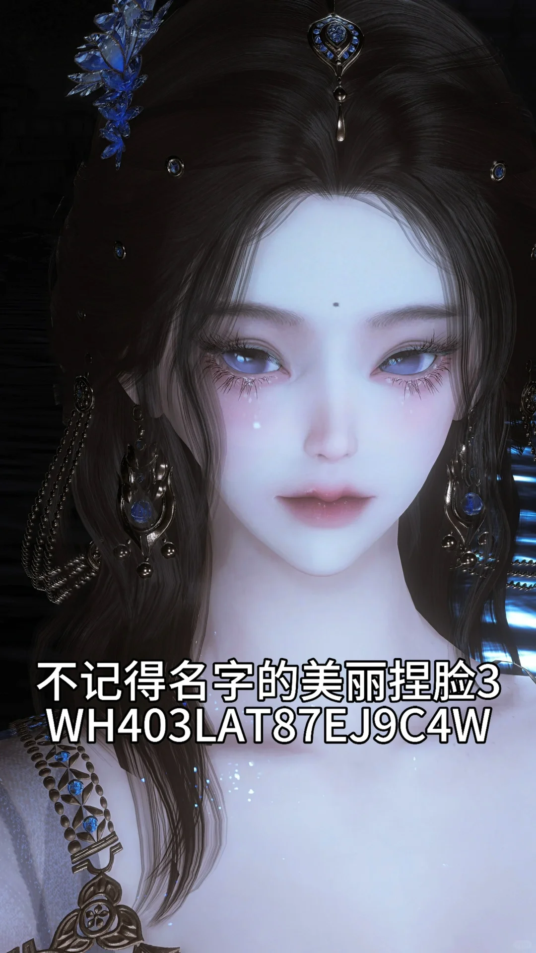 分享这次实装的三个美丽成女脸