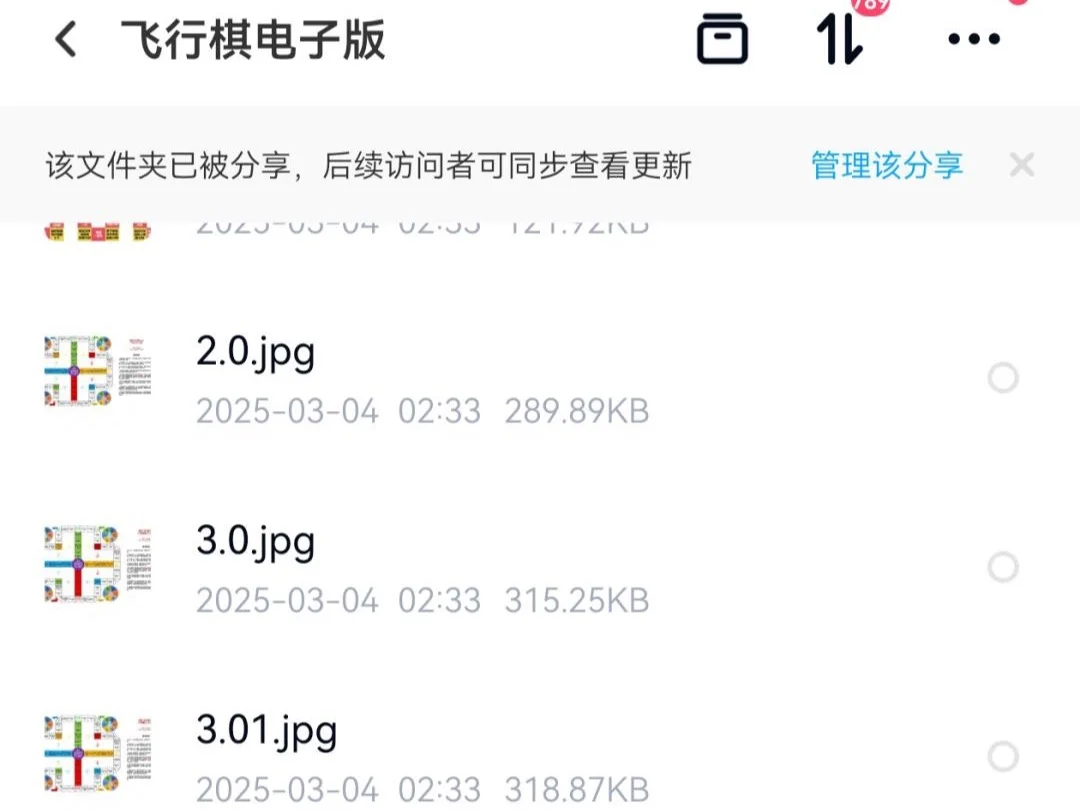 救命！这小游戏让我和男票迅速升温