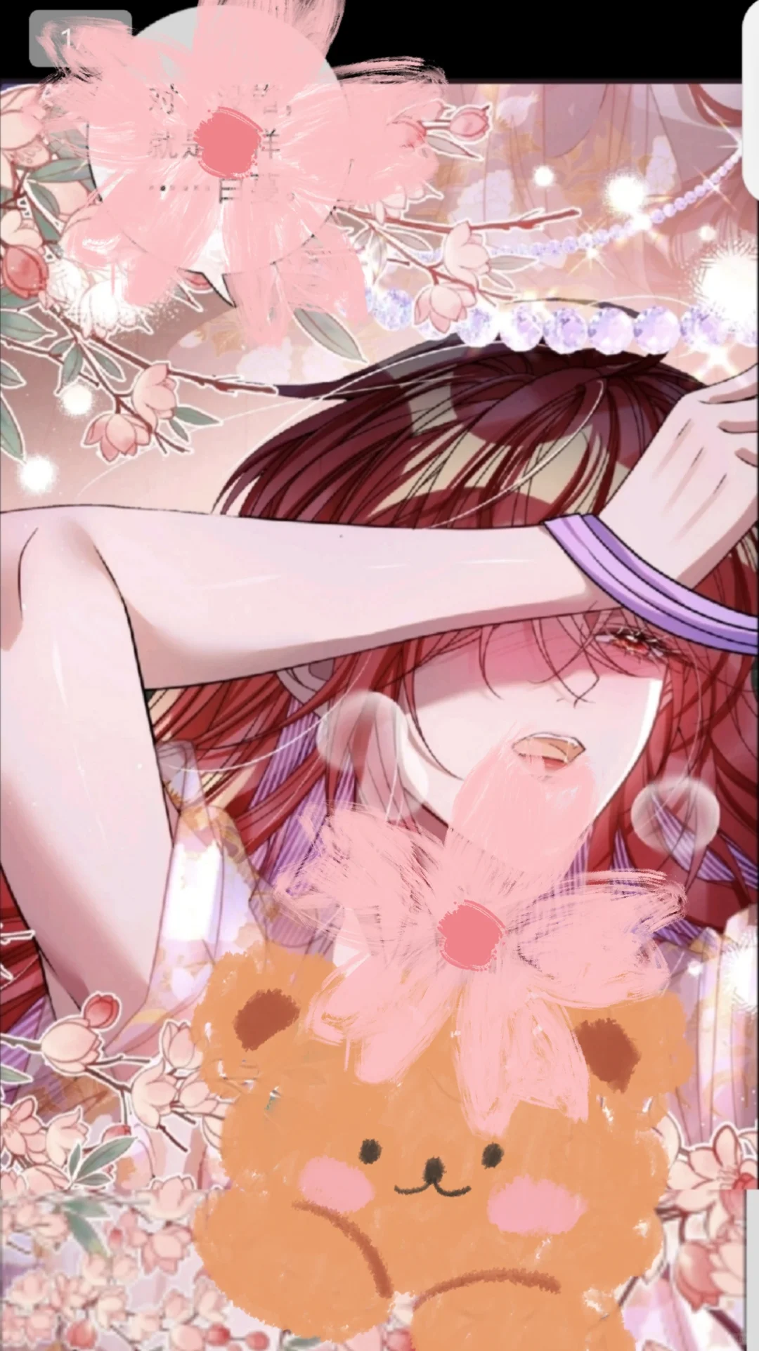 娇养了个疯批美人儿特典🈚嫦