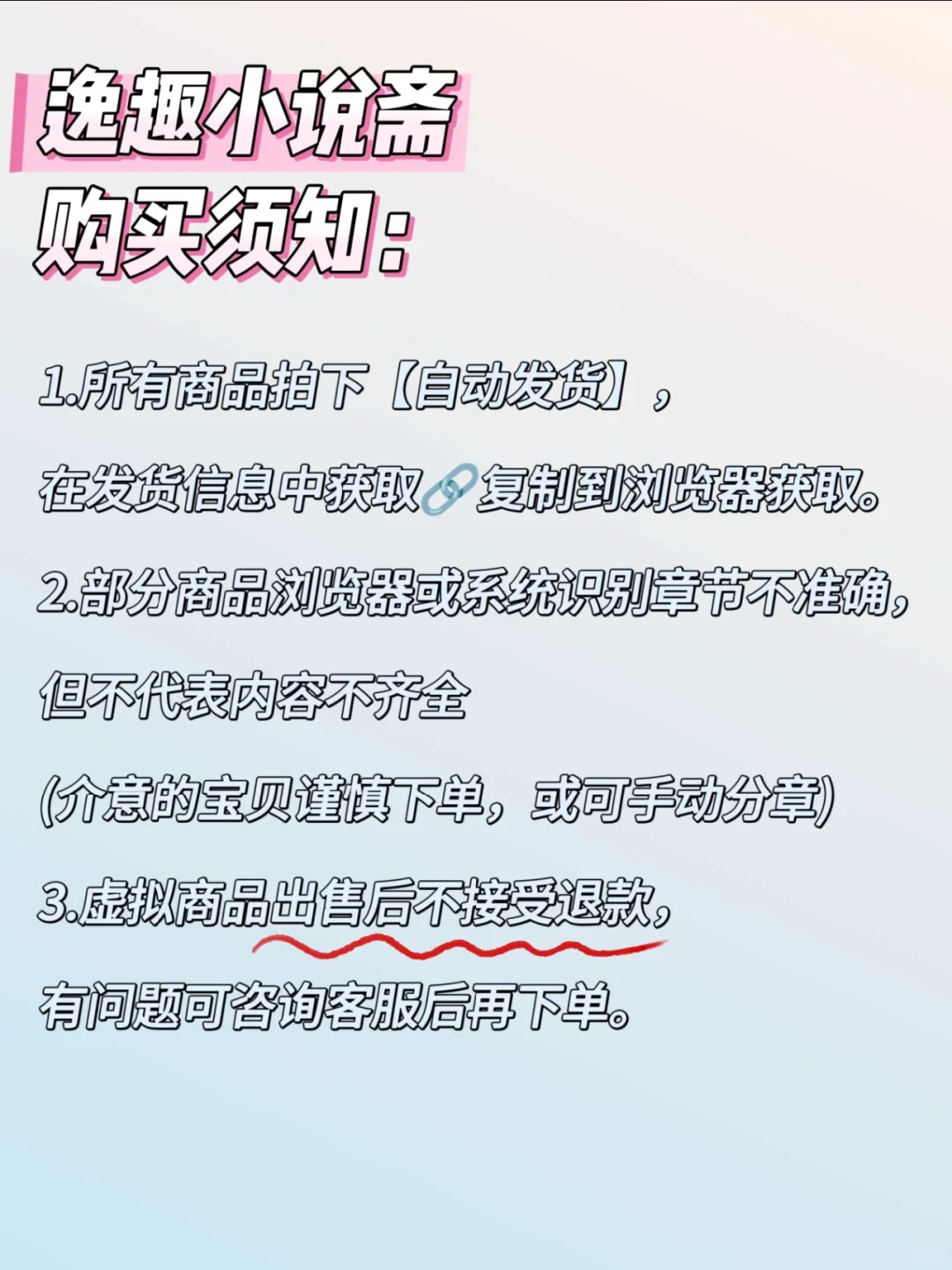 豌豆荚合集！！共10本完结文
