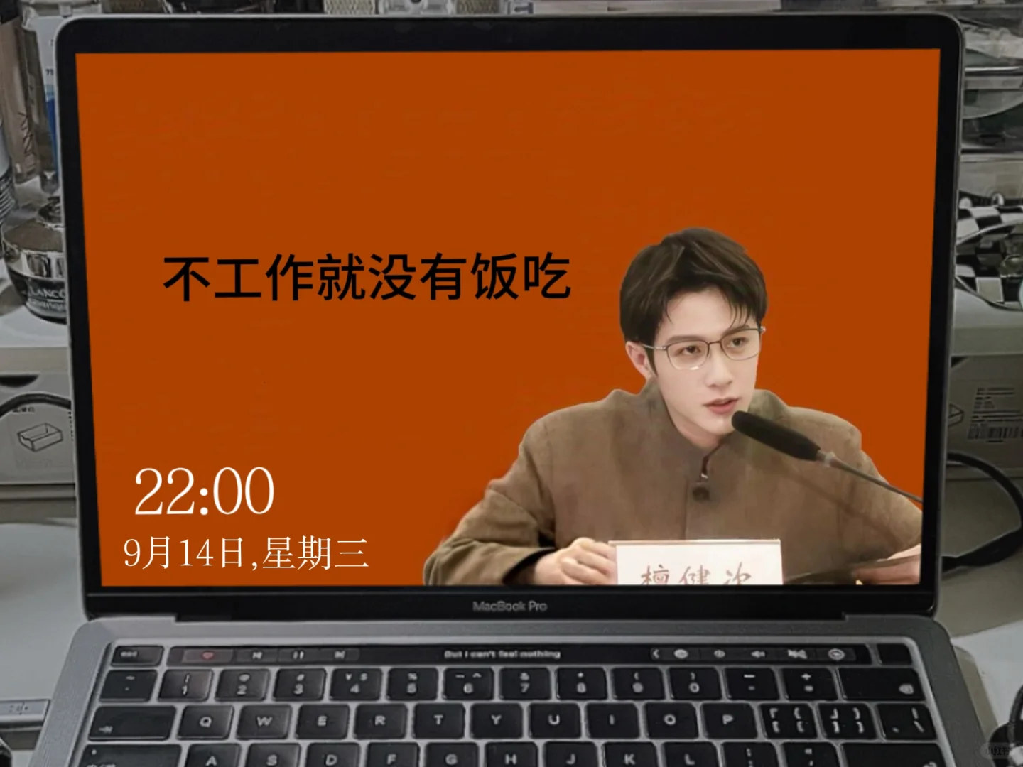 不允许炭火没有檀健次这组电脑壁纸！太绝了