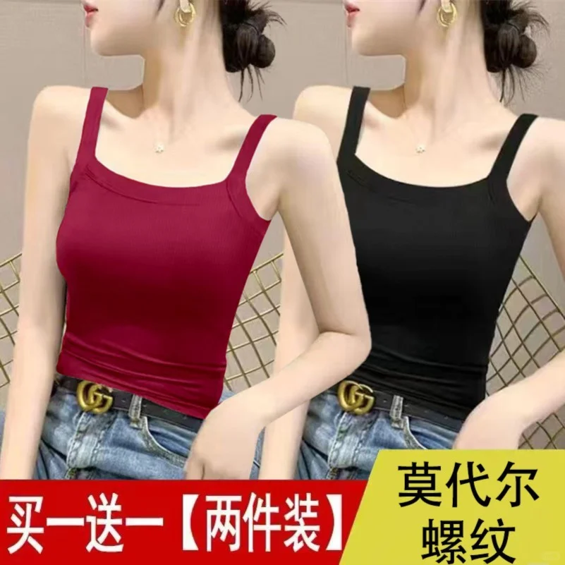 单/两件装 吊带背心女春夏2024年新款