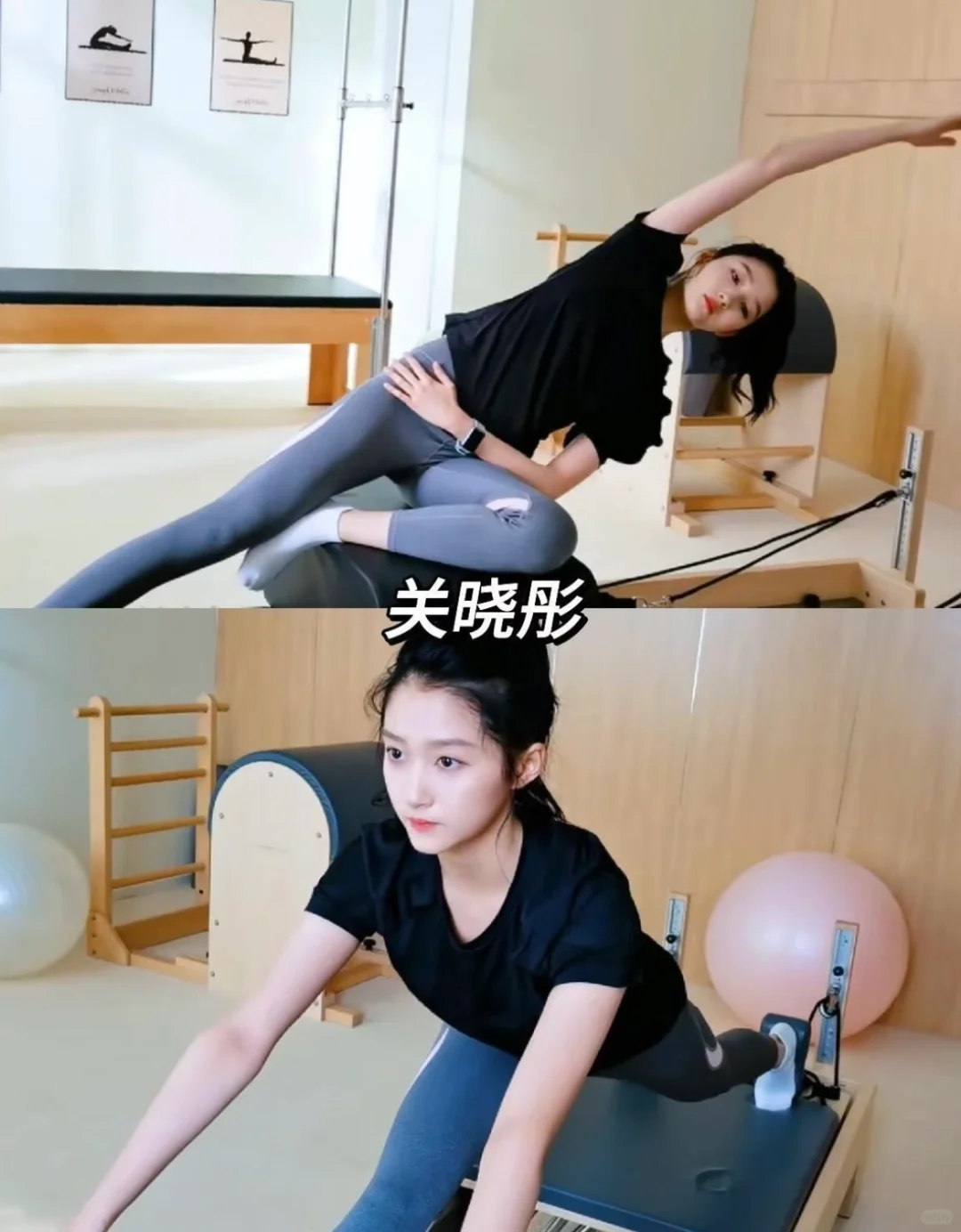为什么女明星都喜欢练瑜伽普拉提？