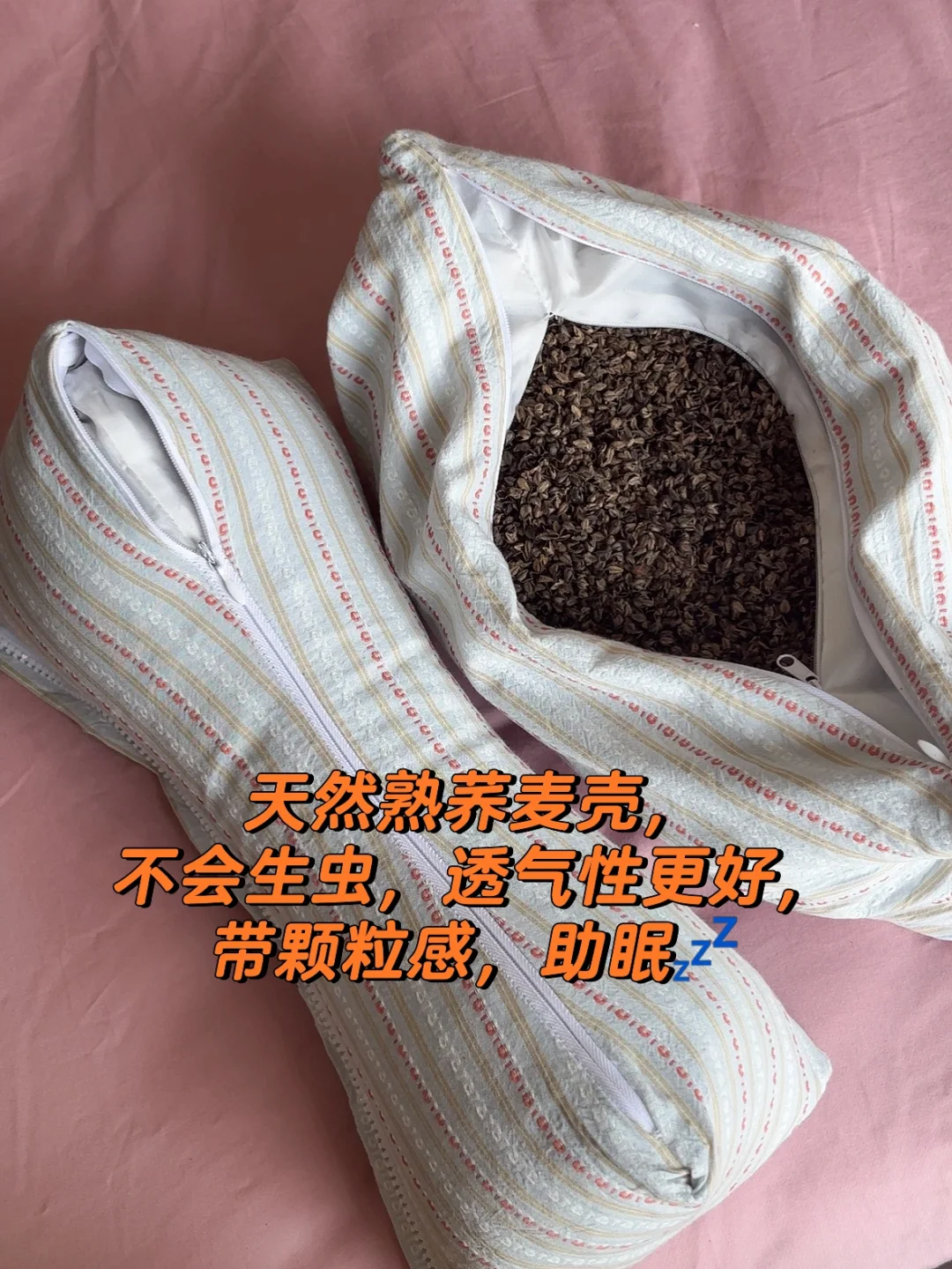 腮帮子的两坨肉，正确睡觉就很好下啊❗️