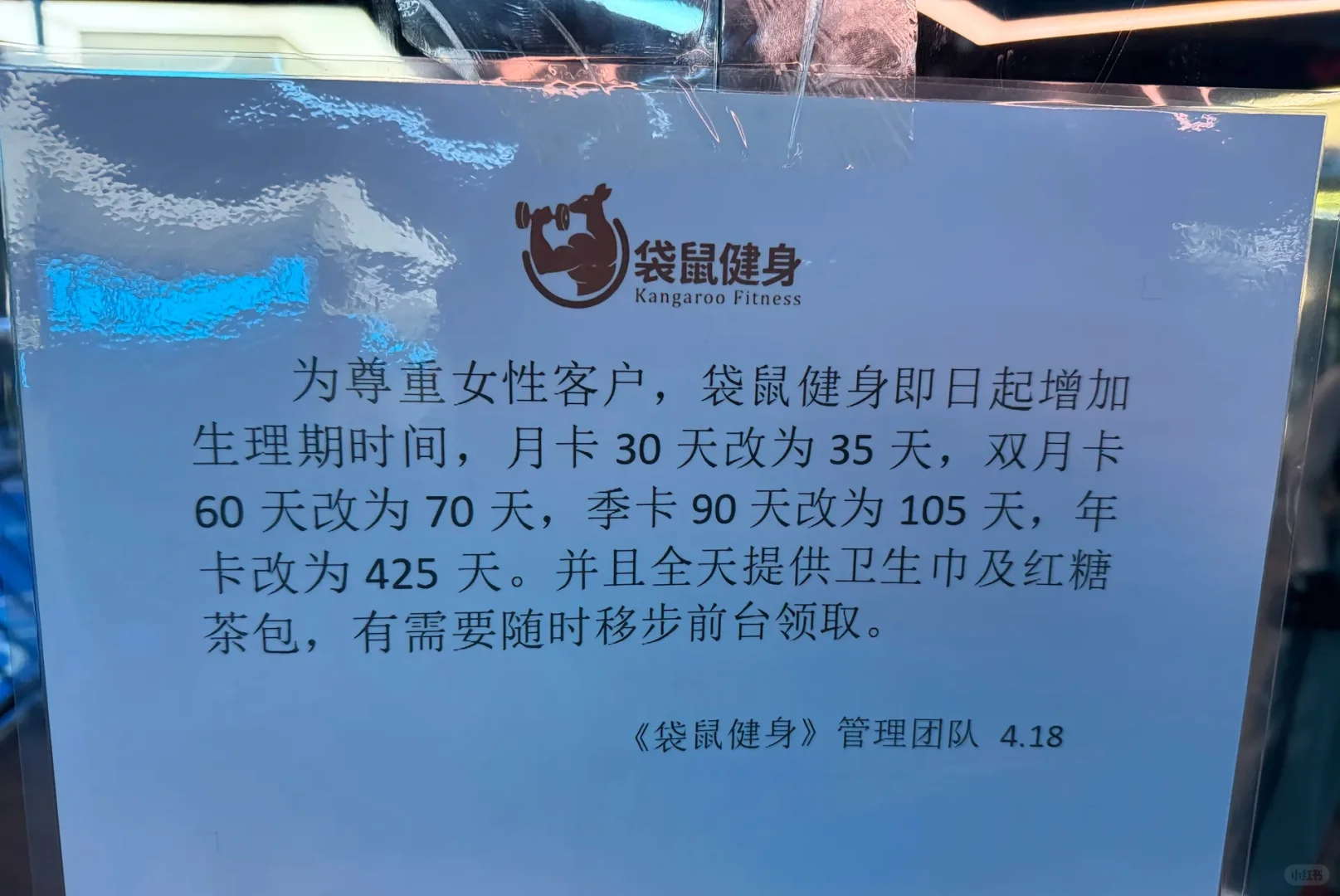 这才是真正尊重女性，而不是那些全粉器械