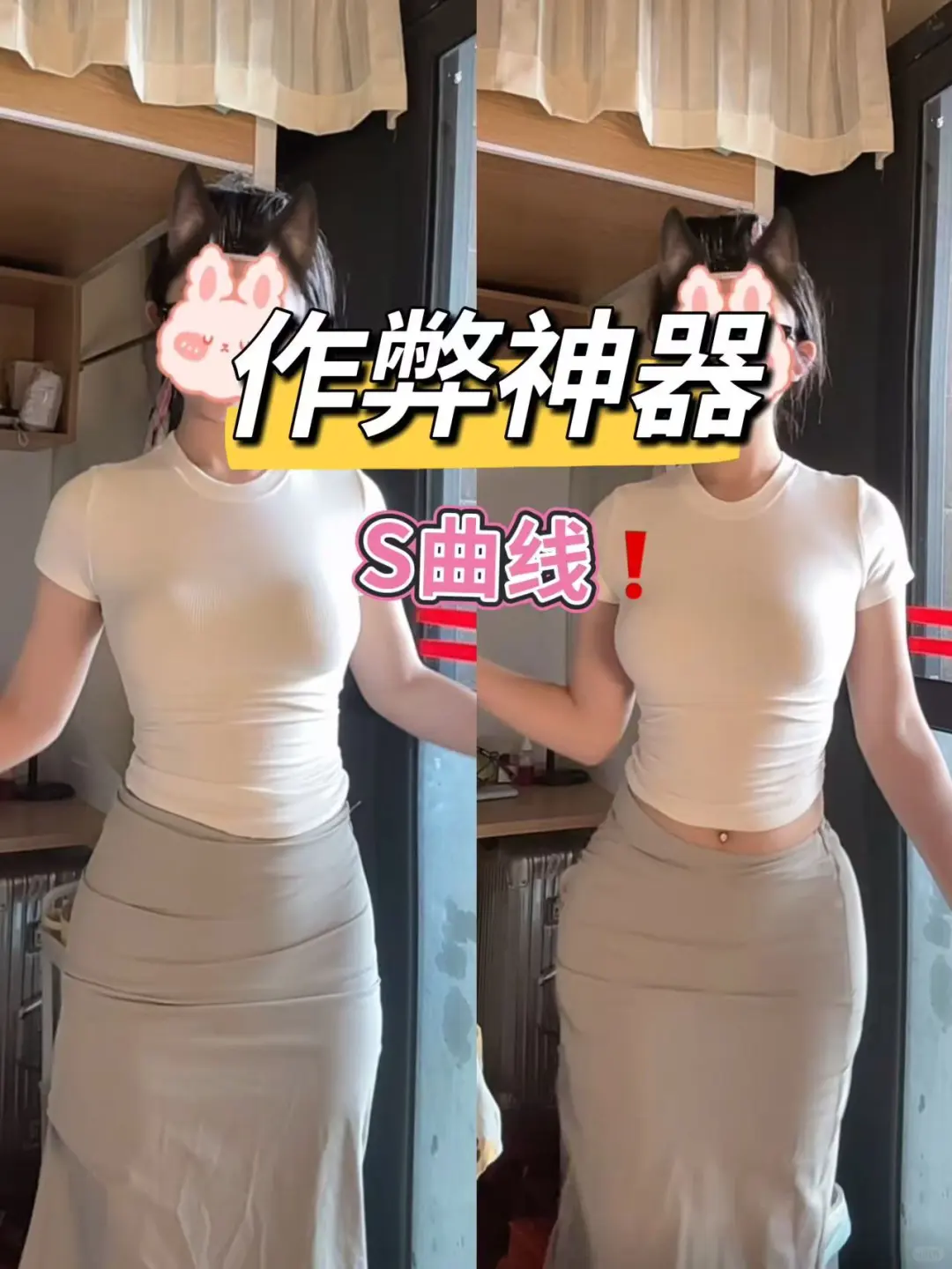 🌸这条裤子凭什么让闺蜜以为我偷偷练臀？