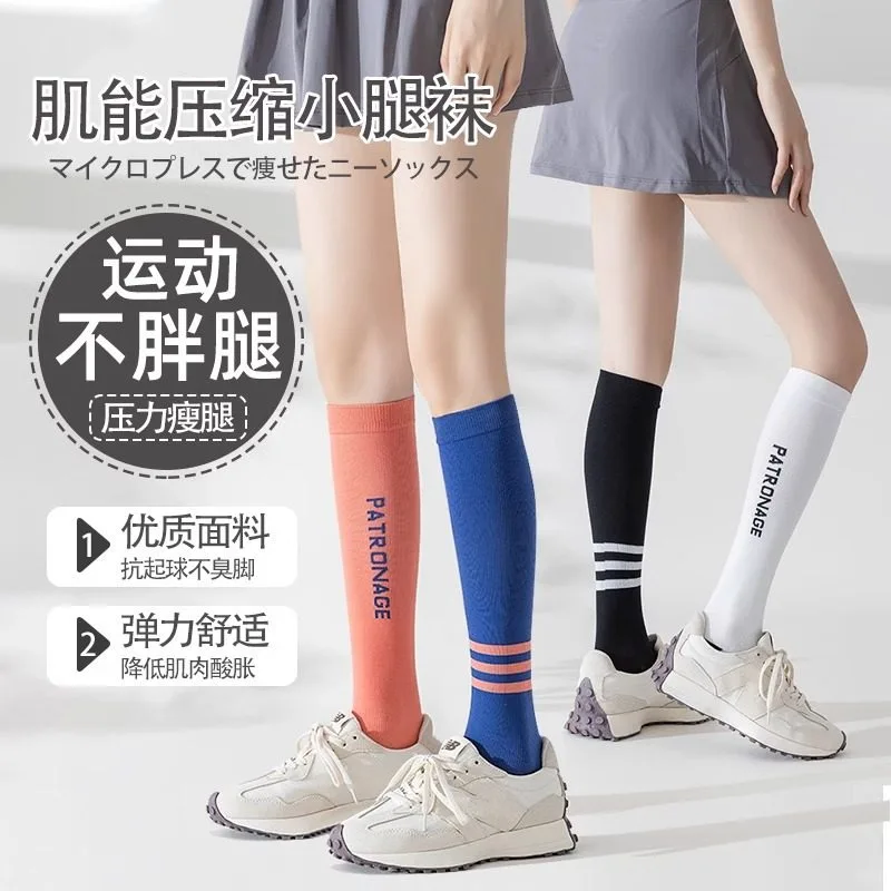 必买！显白少女心长筒袜🧦