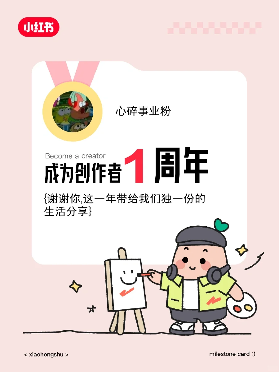分享一波我很爱的seventeen iPad壁纸7.0