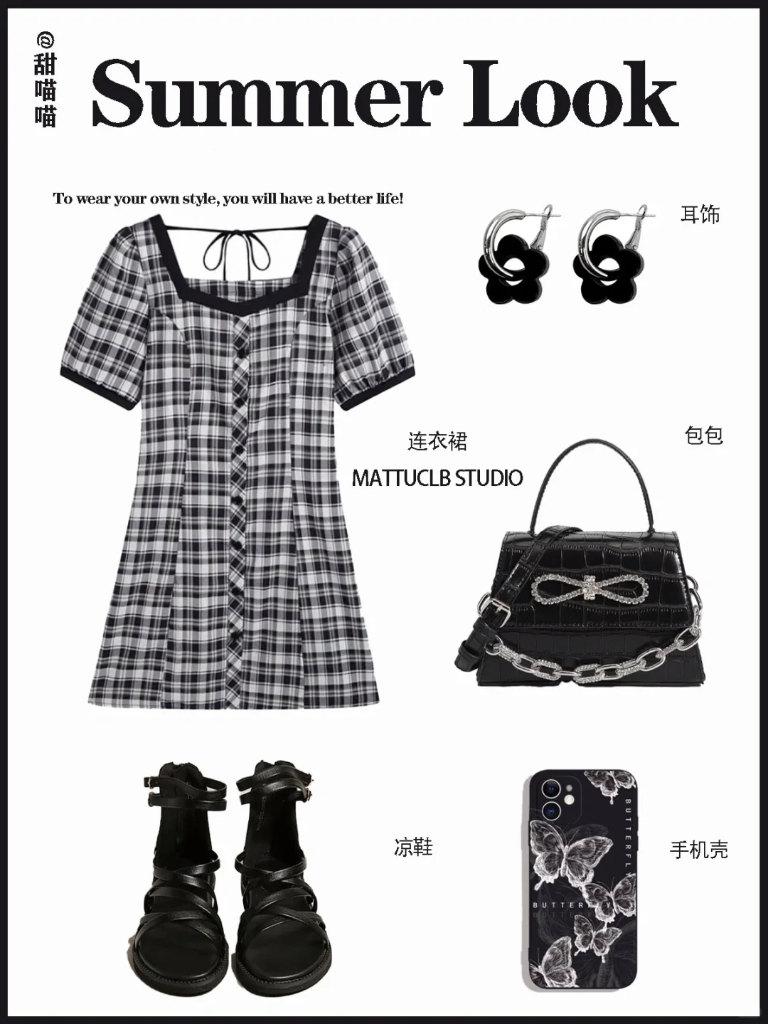 韩系温柔女友风穿搭 甜美可爱优雅显高显瘦