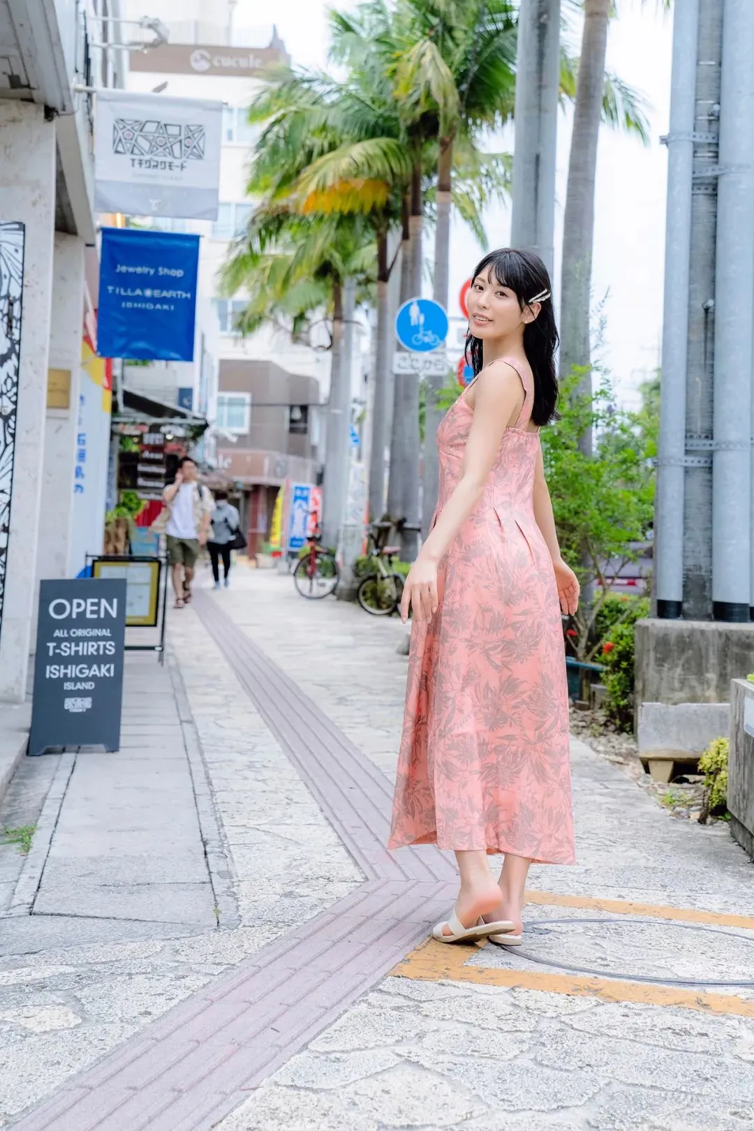 金松季步写真集