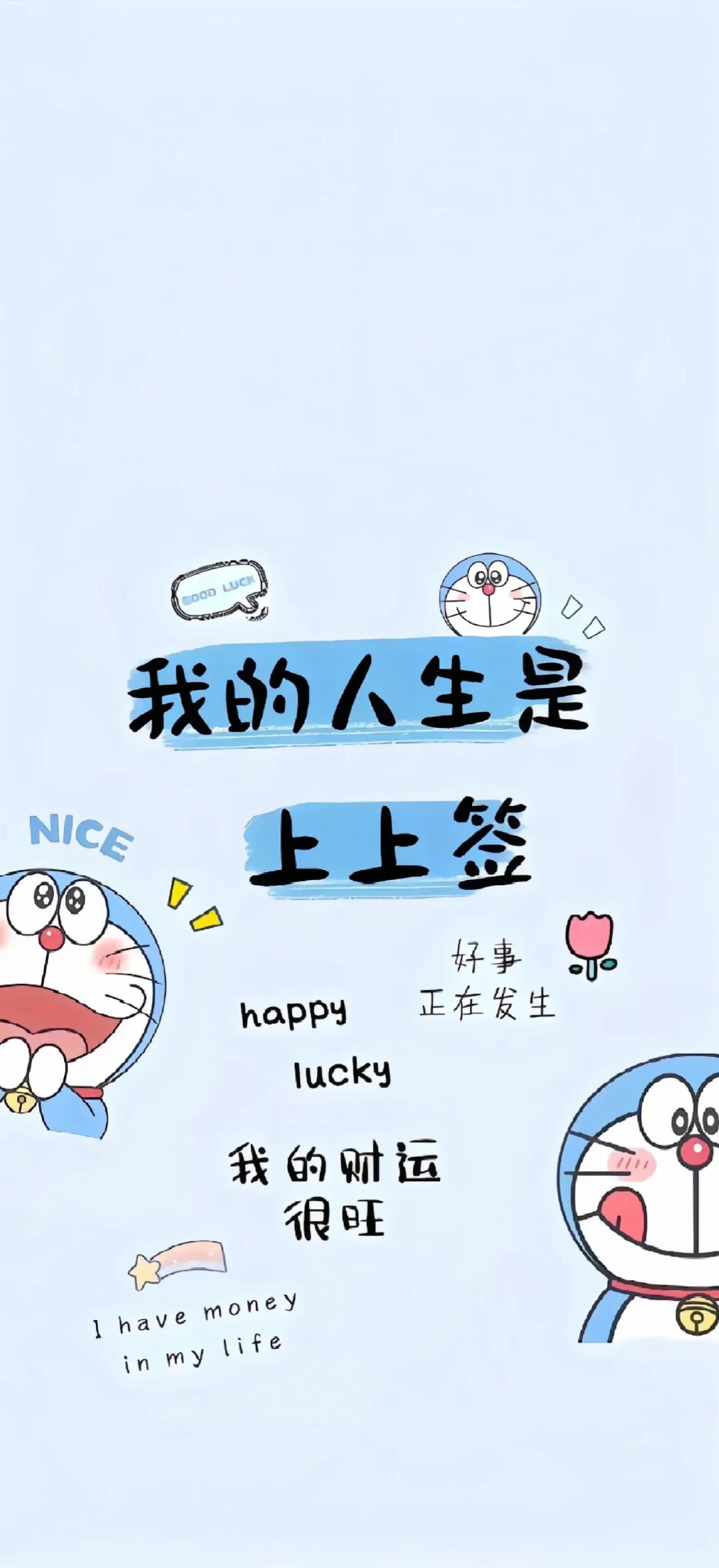 高级感手机锁屏壁纸~