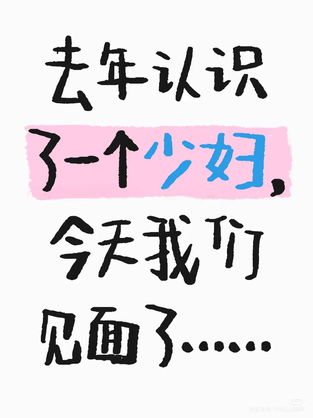 极品少妇三件套：已婚 已育 三十多