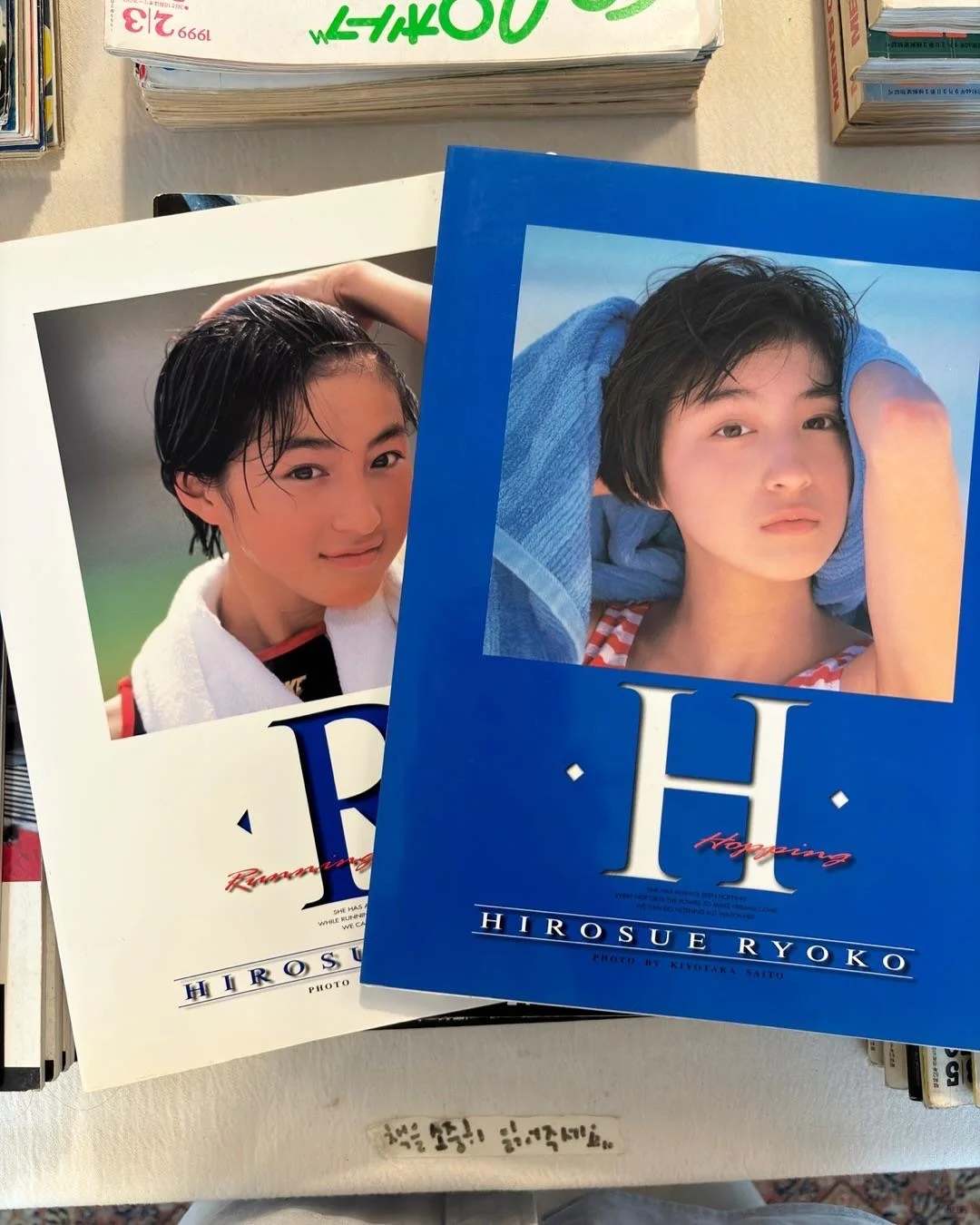 广末凉子首本个人写真集《H/R》(1996)