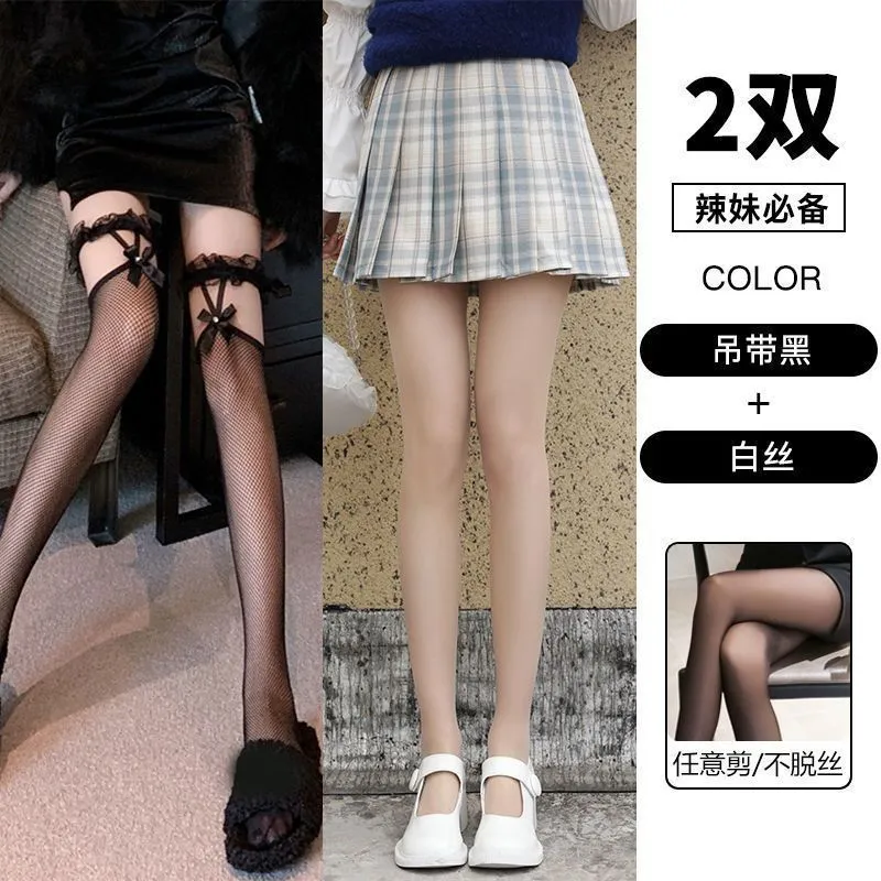 🧦性感白丝吊带袜，辣妹必备💃