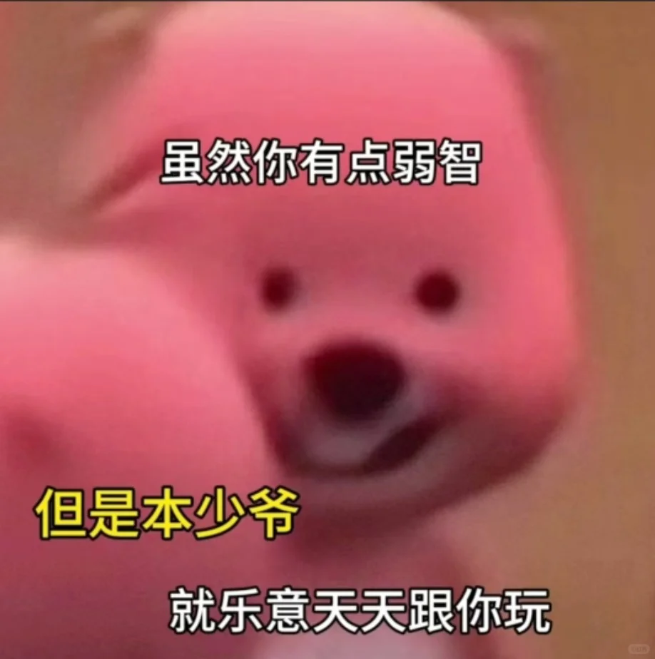 loopy表情包第二弹
