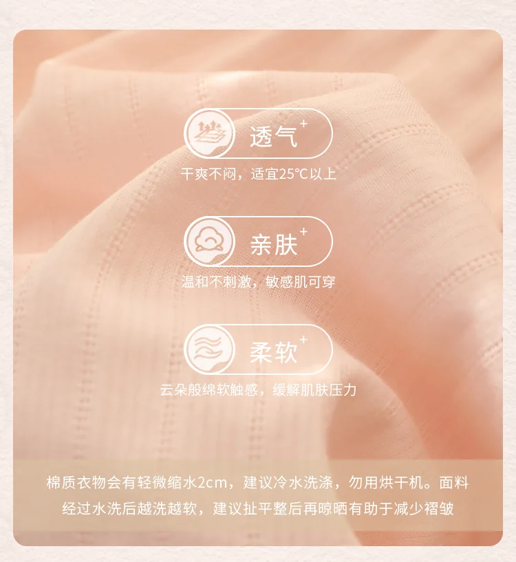 『眠岛』夏季日系甜美短袖睡裙女薄款刺绣森