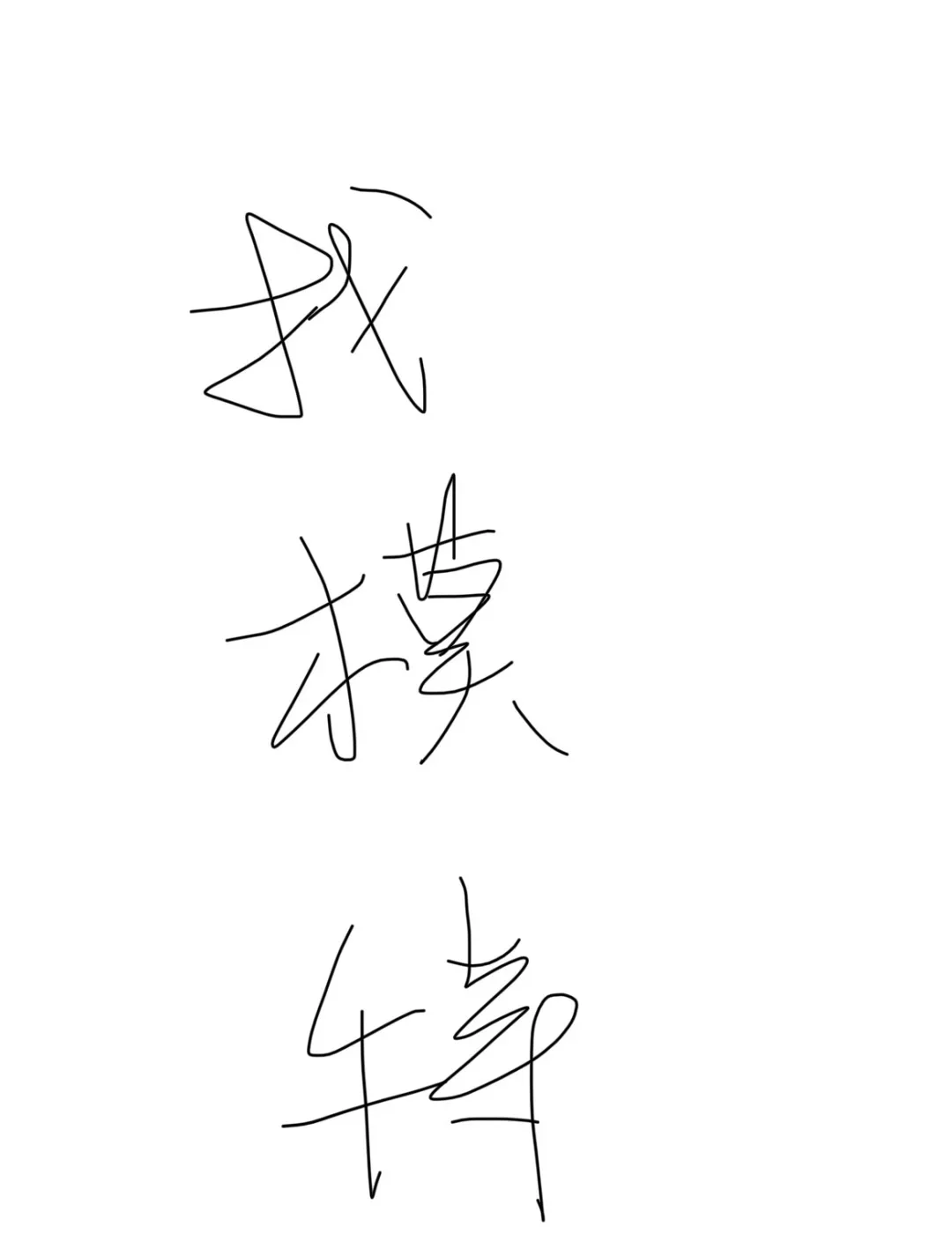 在武汉100/h能找到模特拍摄吗？