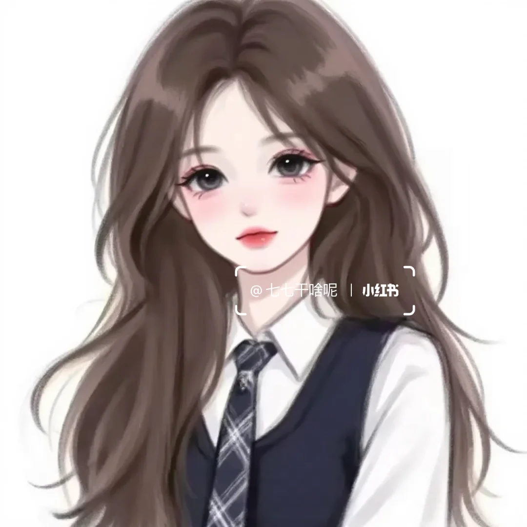 重不重要都不重要了｜女生头像