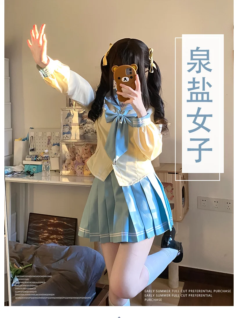 泉盐女子妖娘家原创奶黄色日系校供感收腰水