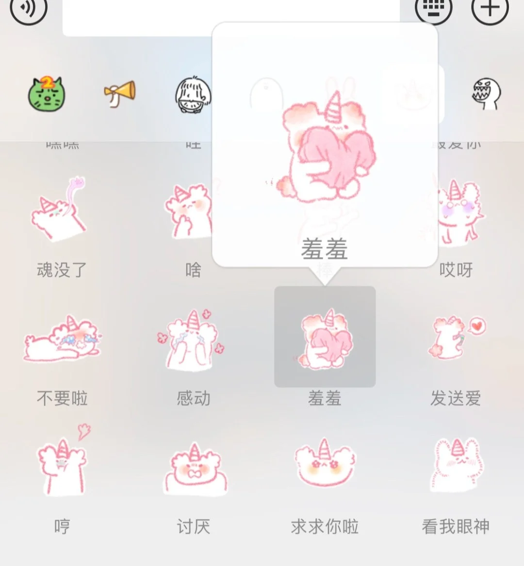 搞怪表情包 快来看吧！