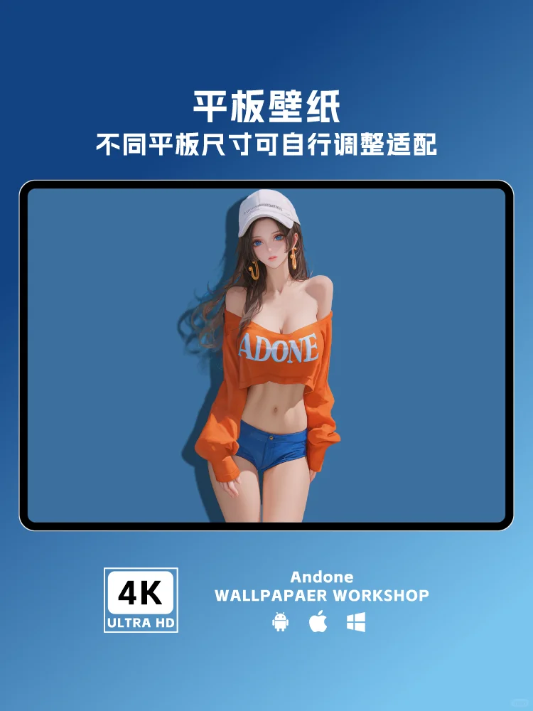 壁纸038/女帝/夏日泳装
