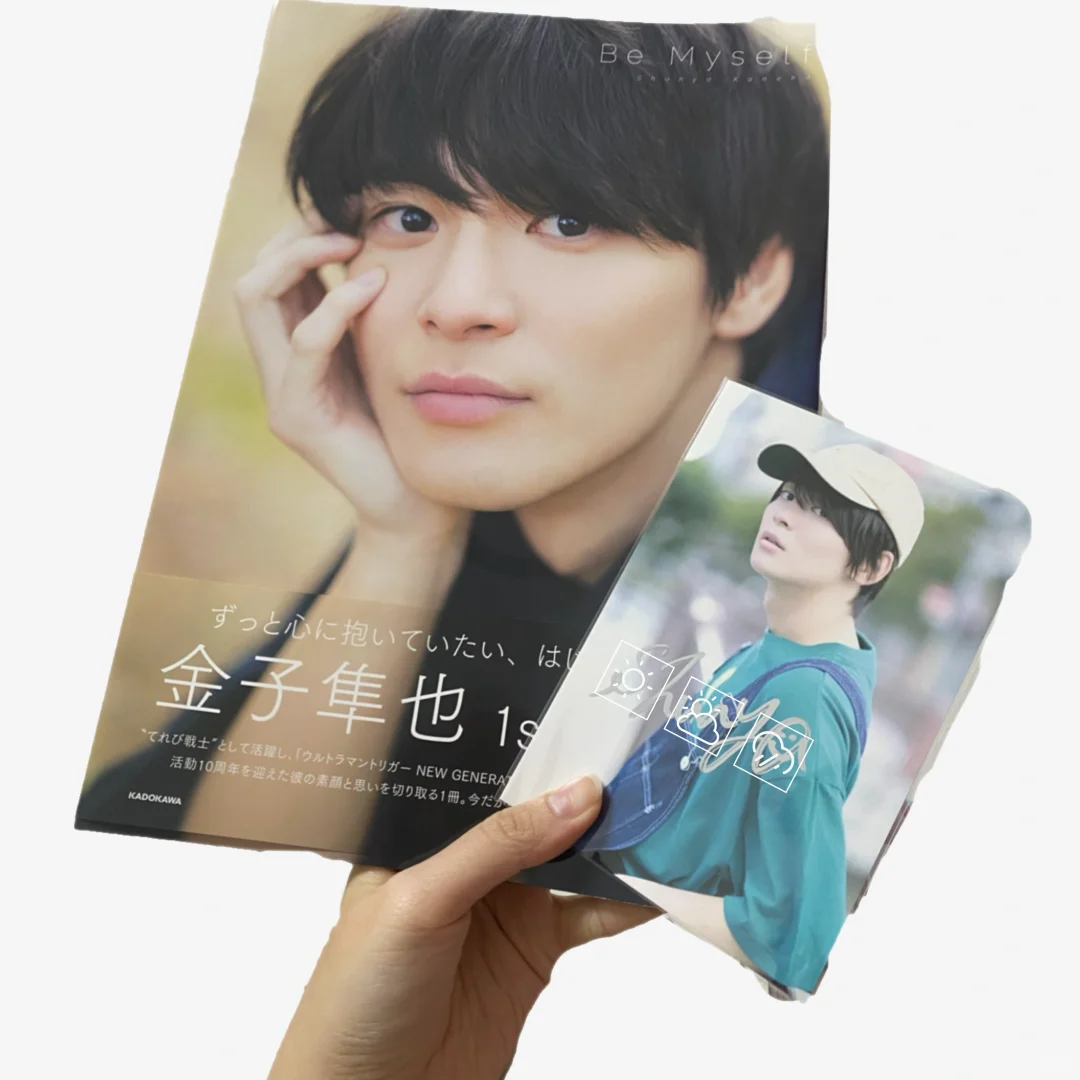 看了完美求婚知道金子隼也