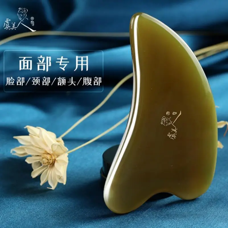 虞美人天然白水牛角按摩板女面部按摩脸美容