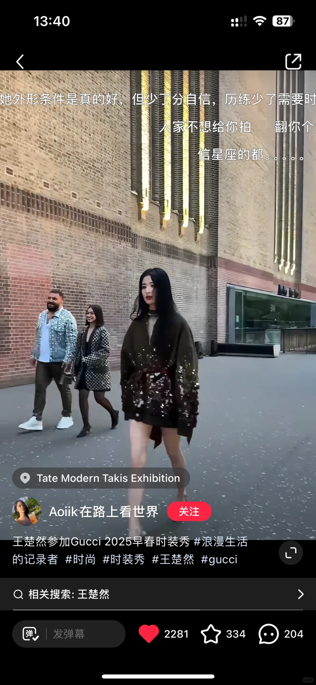 不得不说这姐是真的好看‼️
